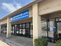 Chinese Christian Herald Crusade -Dallas: Community Center and Herald Bookstore