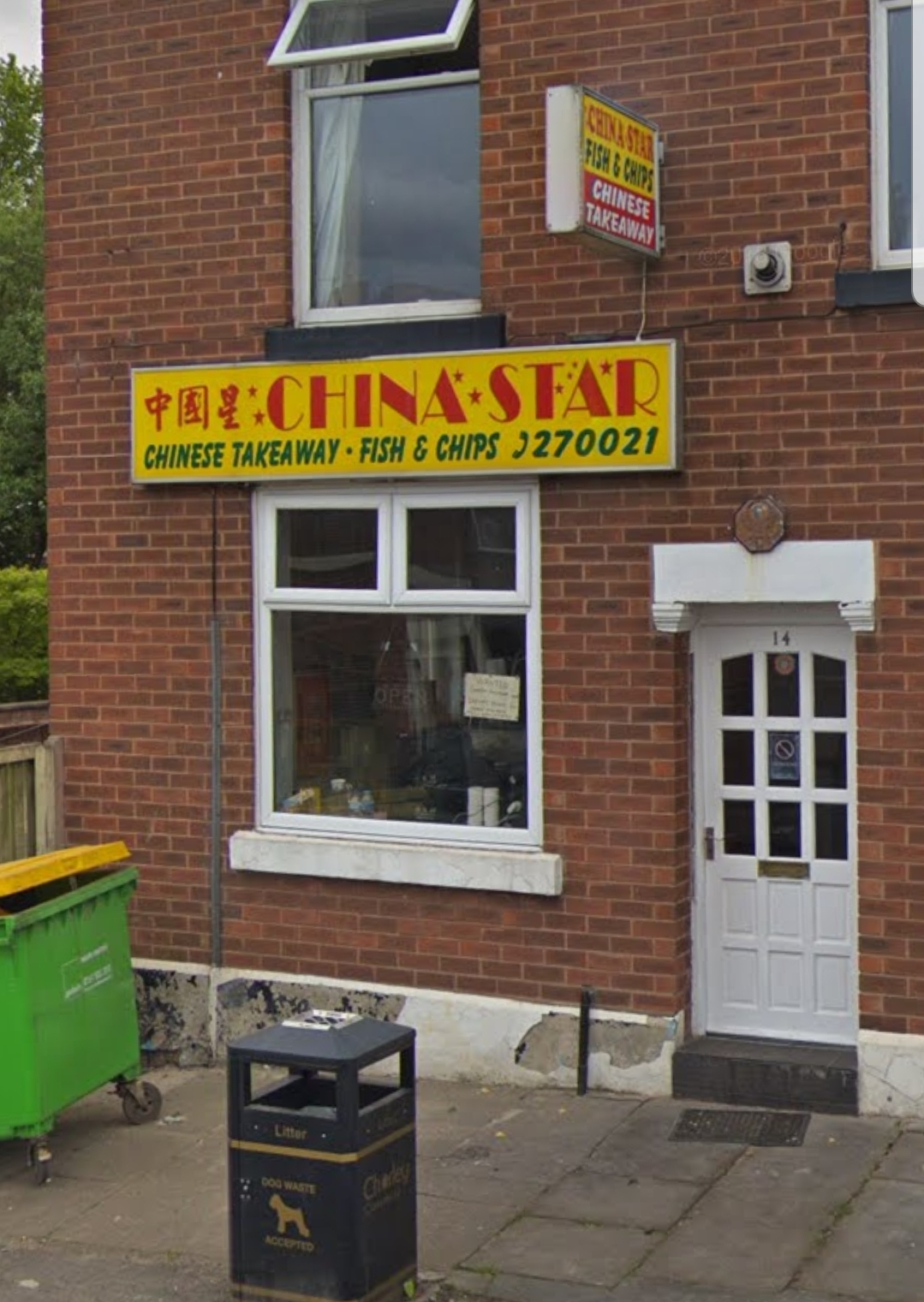 China Star