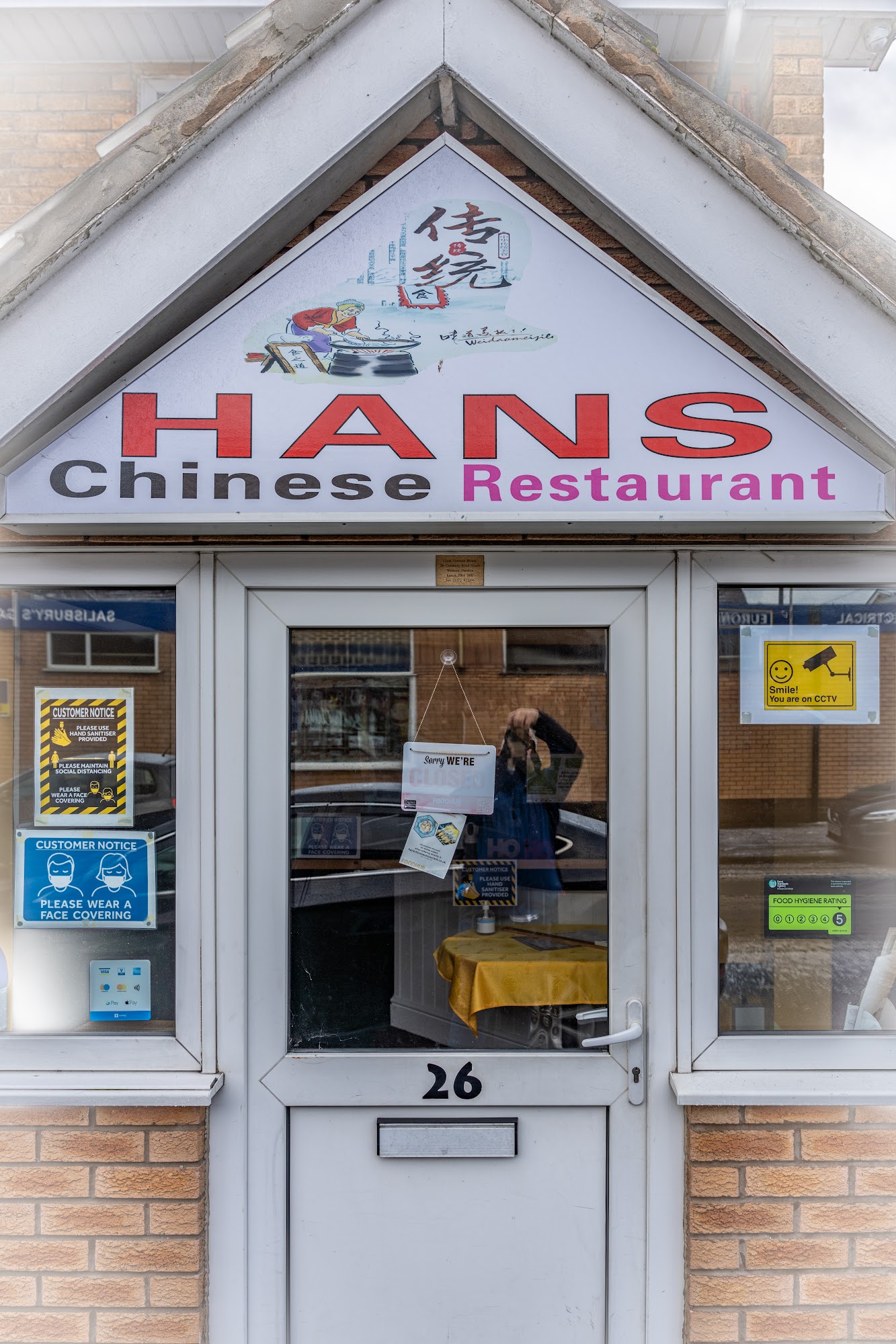 Hans Chinese Restaurant