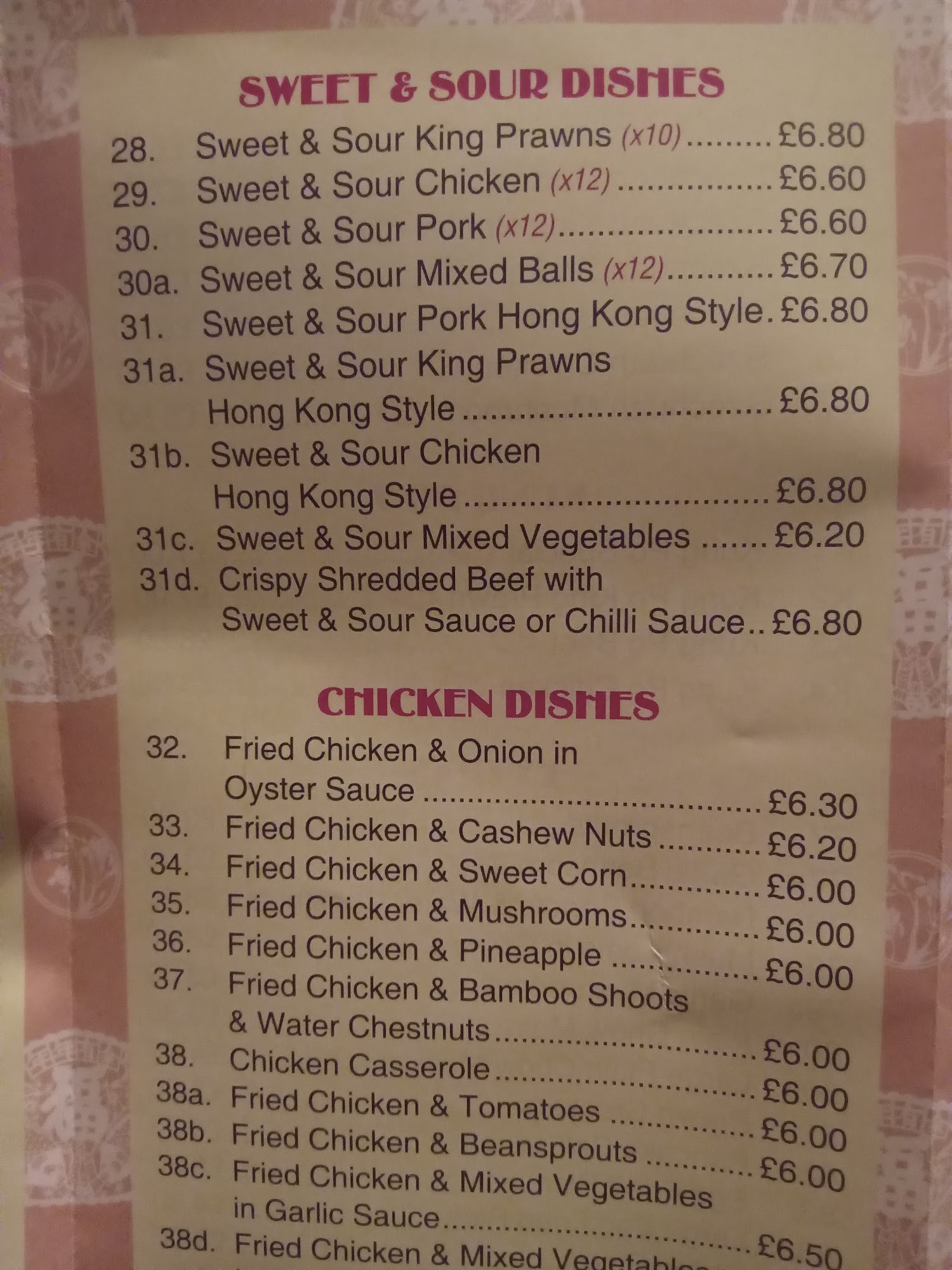 Willows Chinese