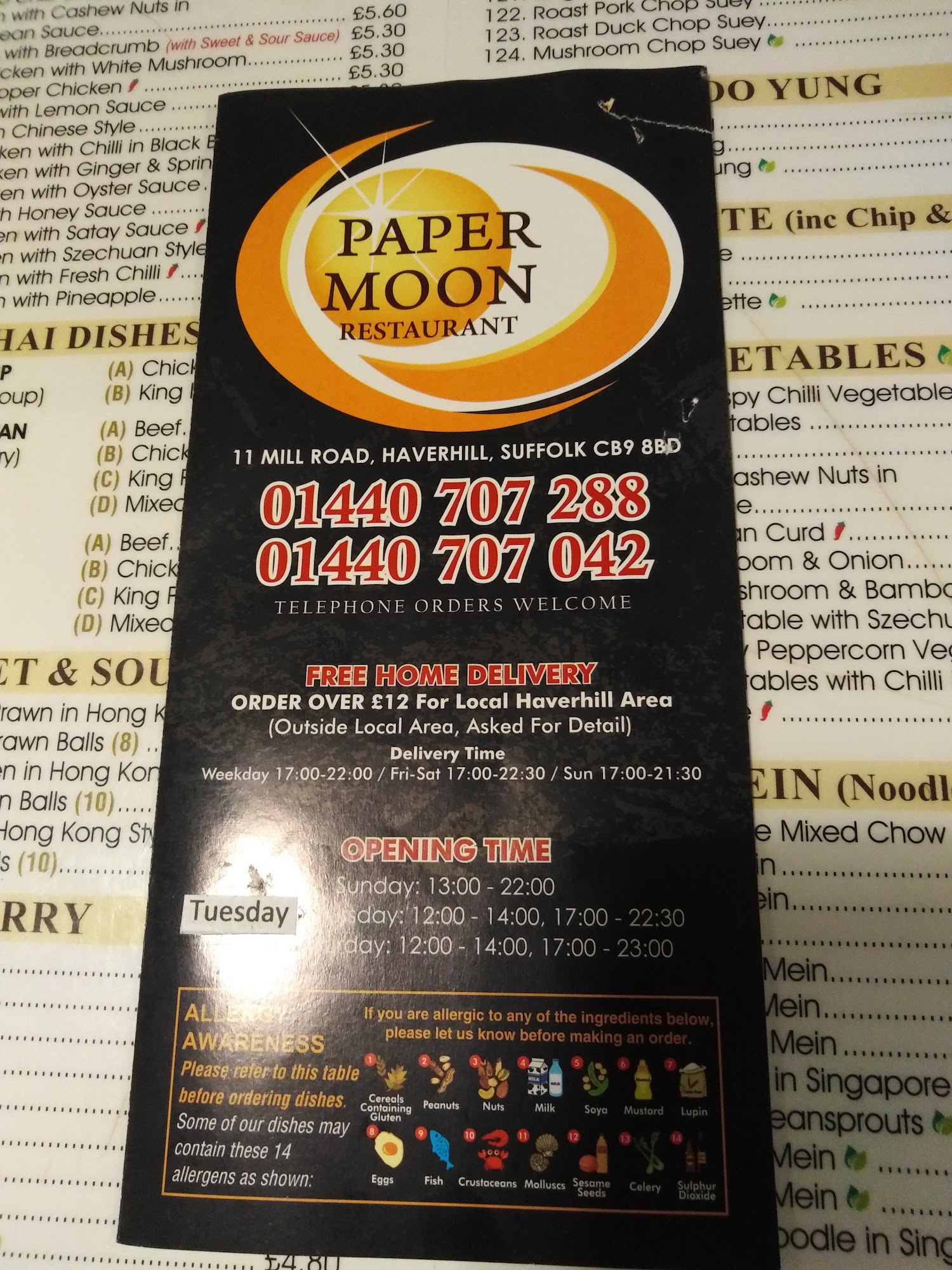 Paper Moon Chinese