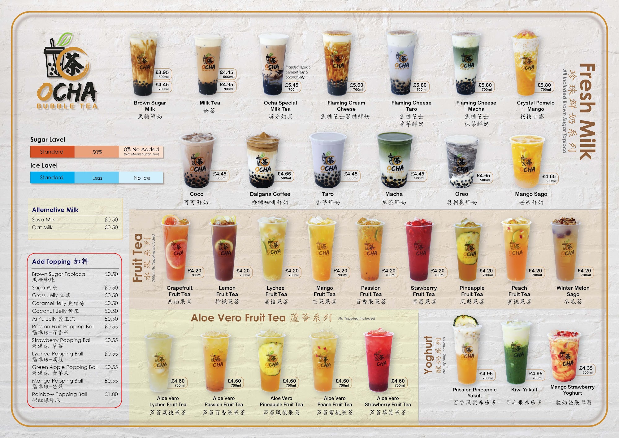 Ocha bubble tea(Farnham)