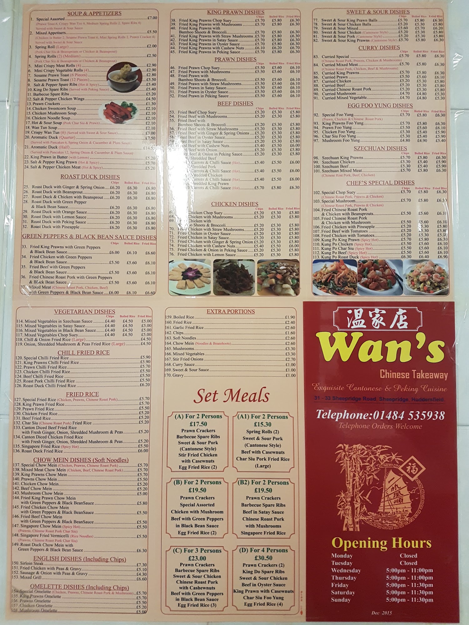 Wan's