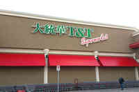 T&T Supermarket Harvest Hills Store