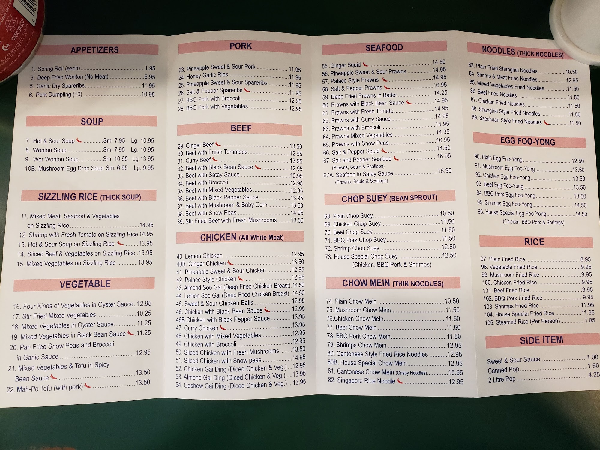 Peking House Menu