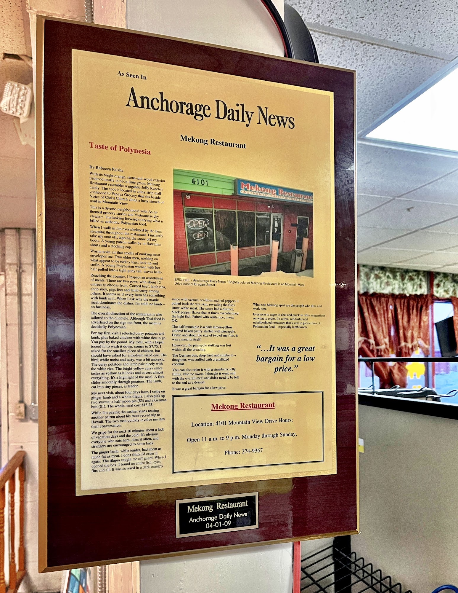 Mekong Restaurant Menu