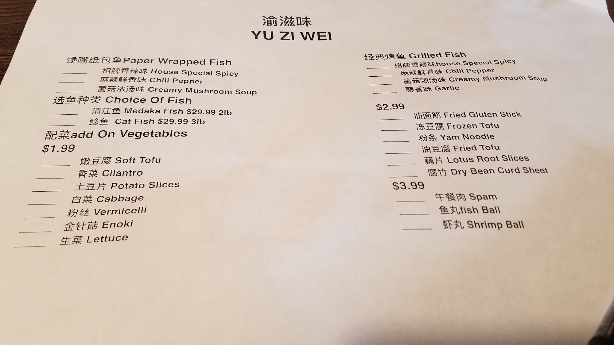 Szechuan Omei Restaurant Menu