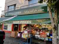 Kingsway Persia Foods Produce Markets
