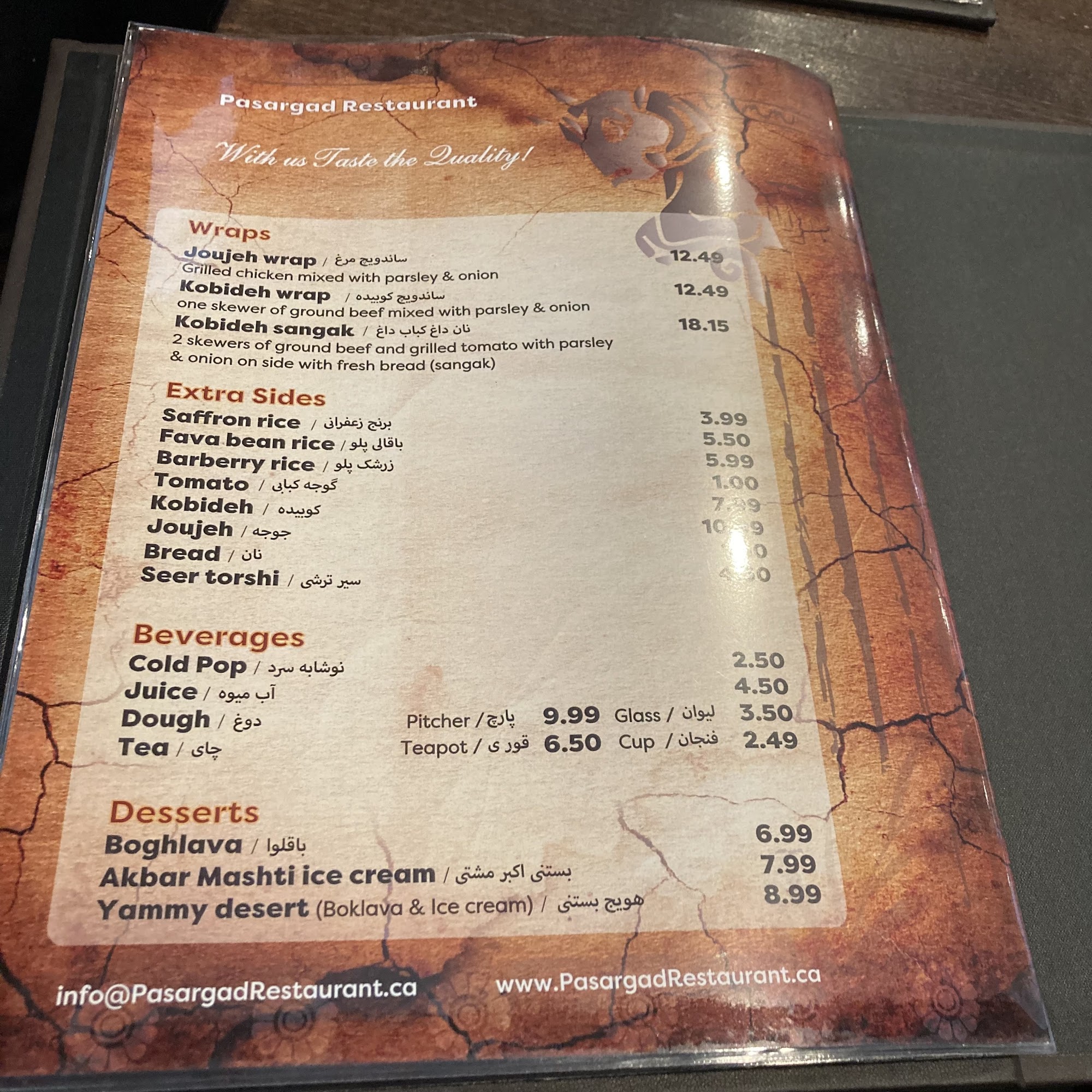 Photo credit: Google