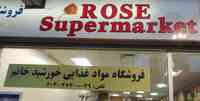 Rose Supermarket