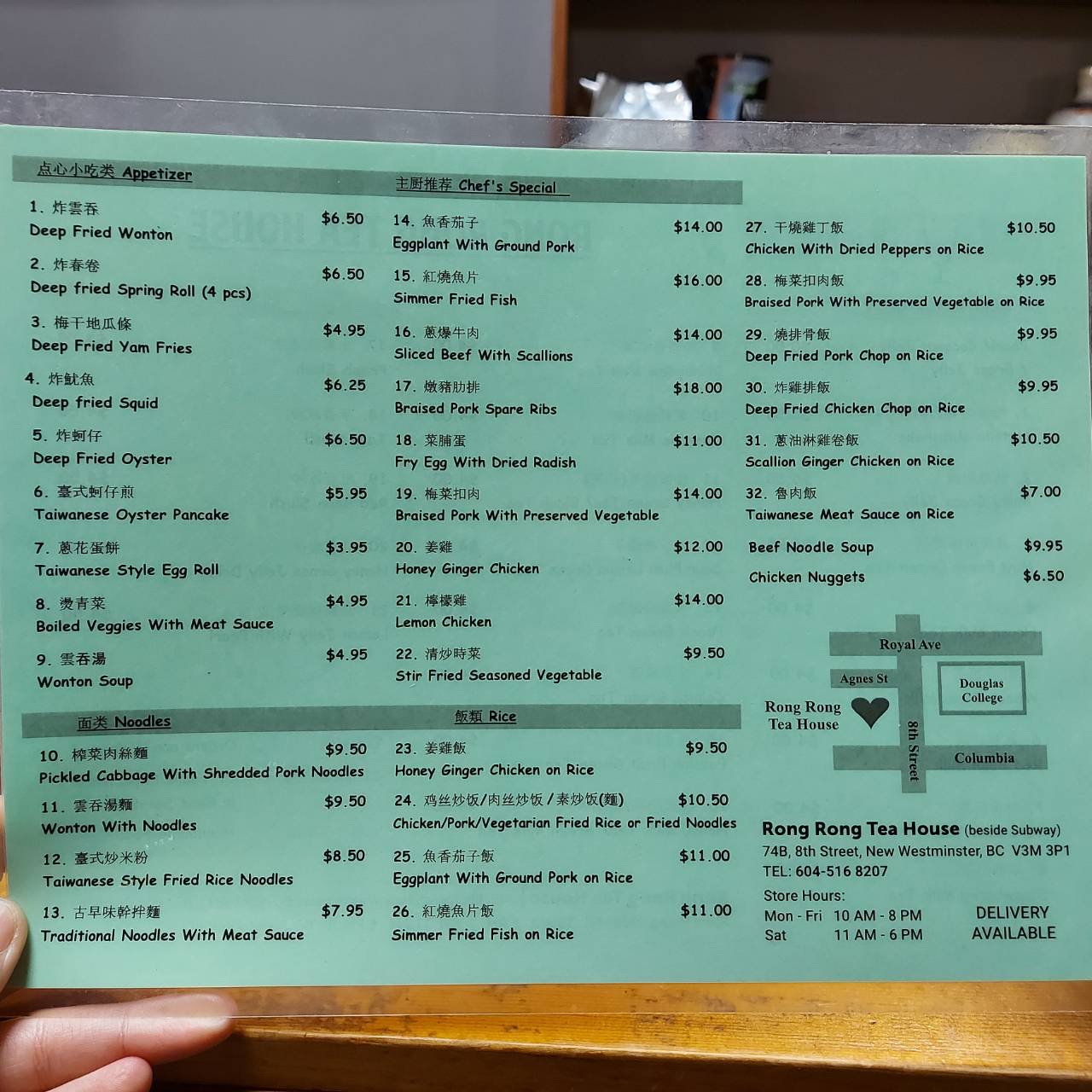 Photo credit: Google