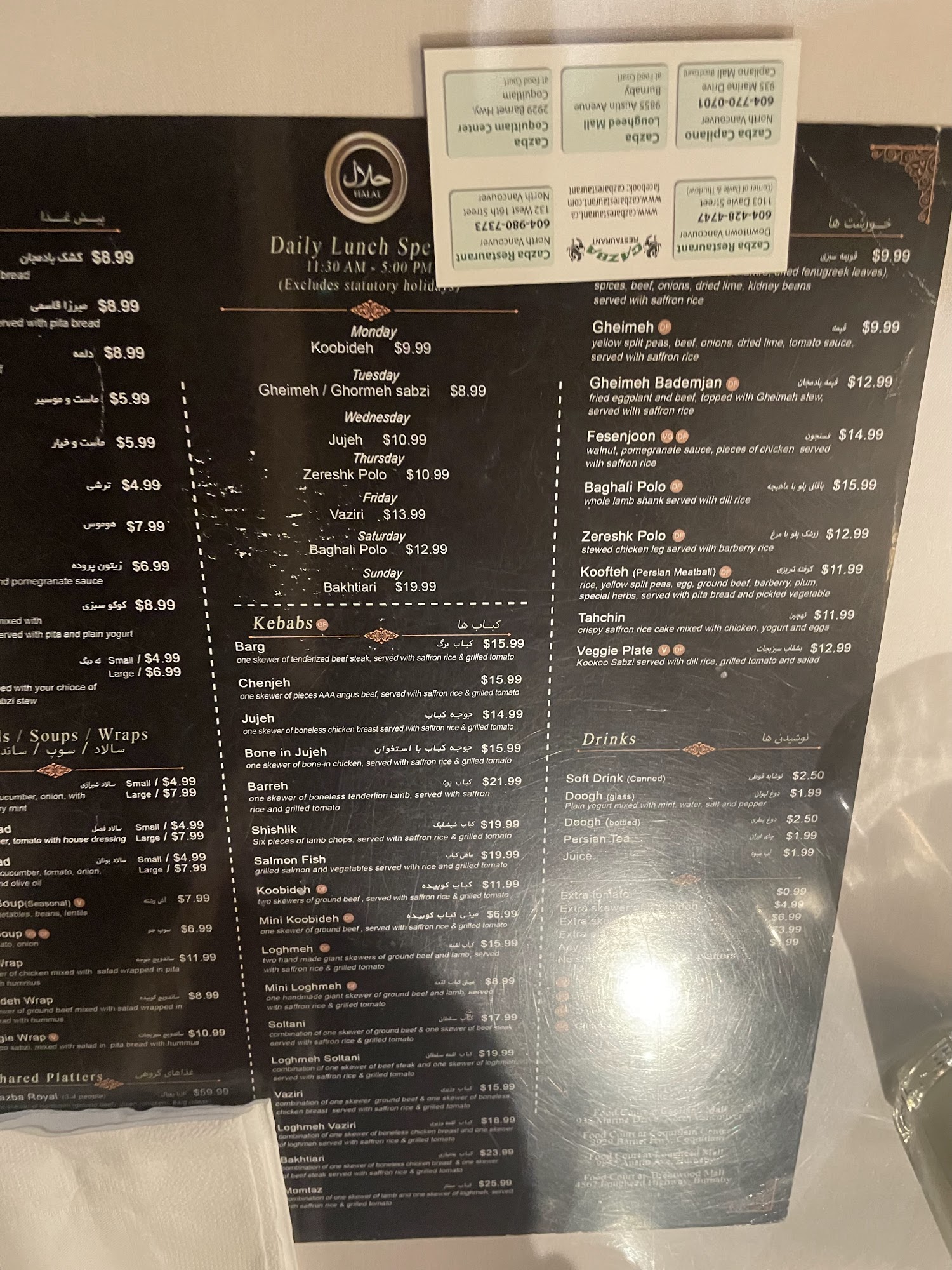 Photo credit: Google