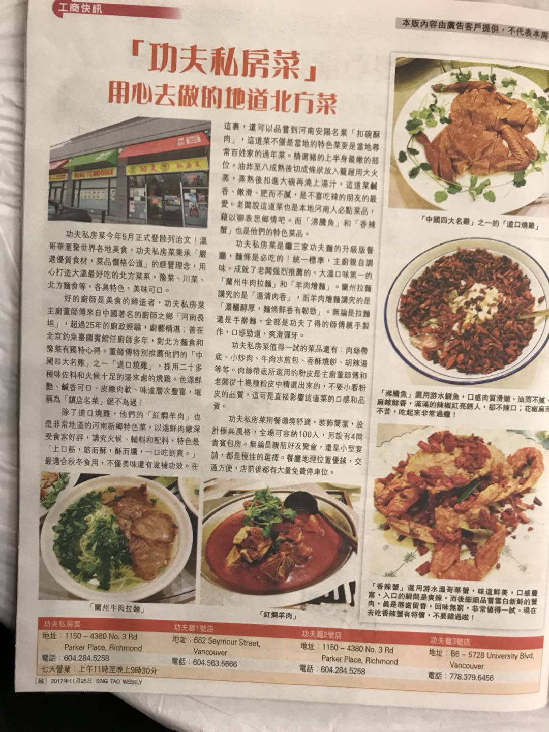 Photo credit: Google