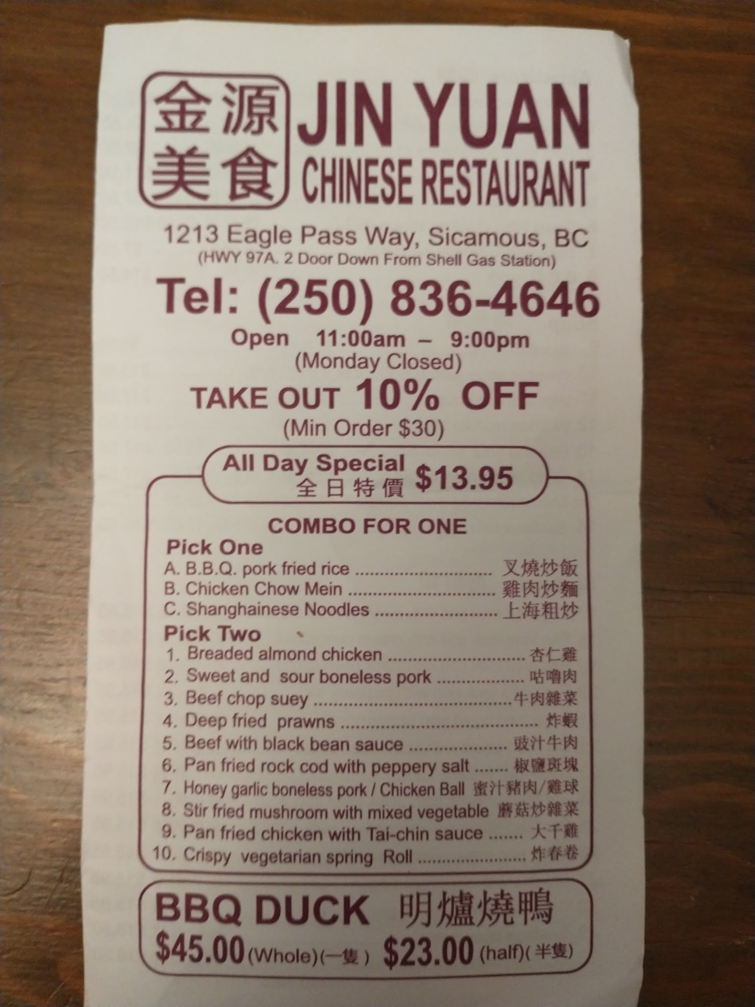 Photo credit: Google