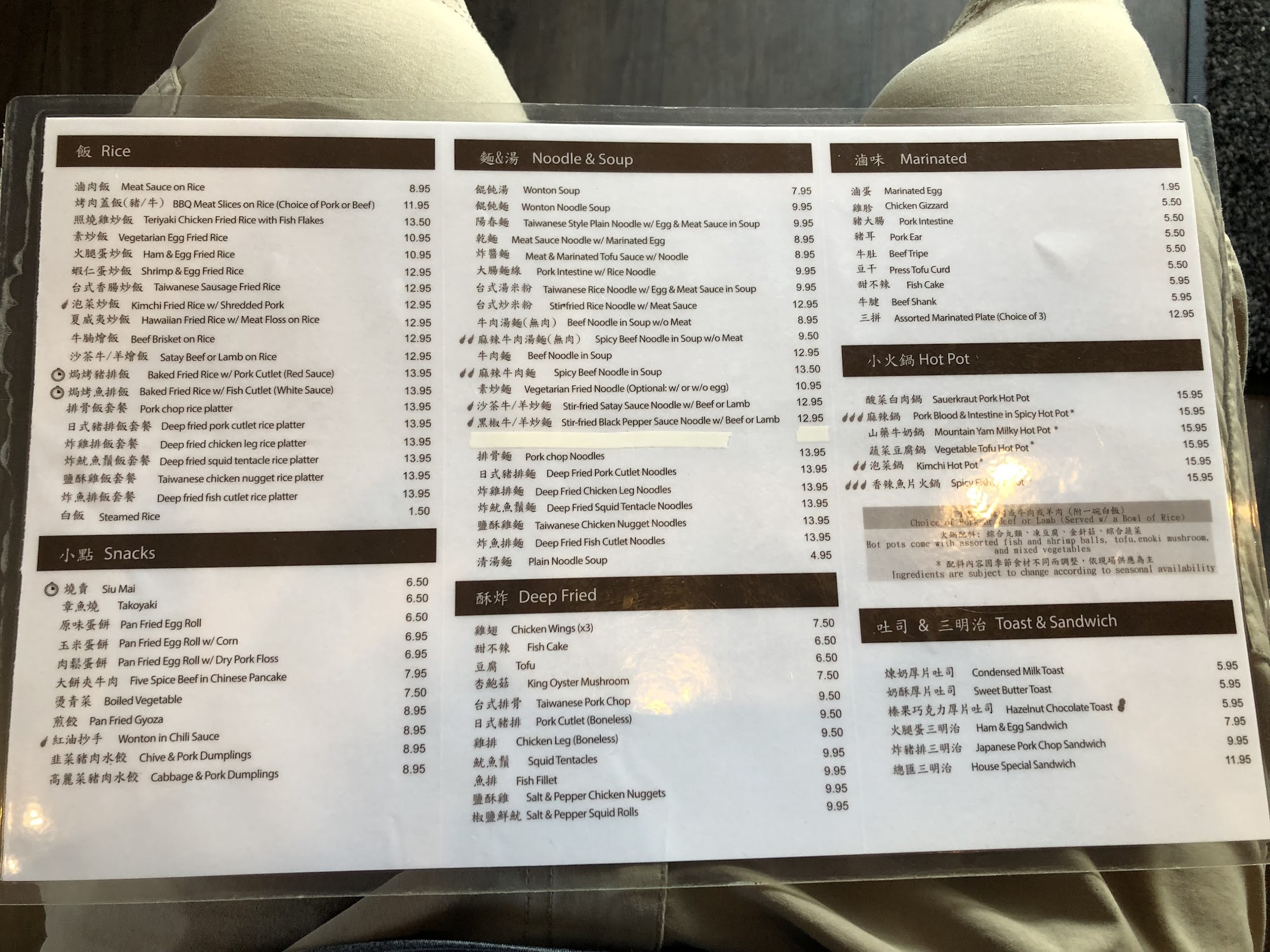 Photo credit: Google