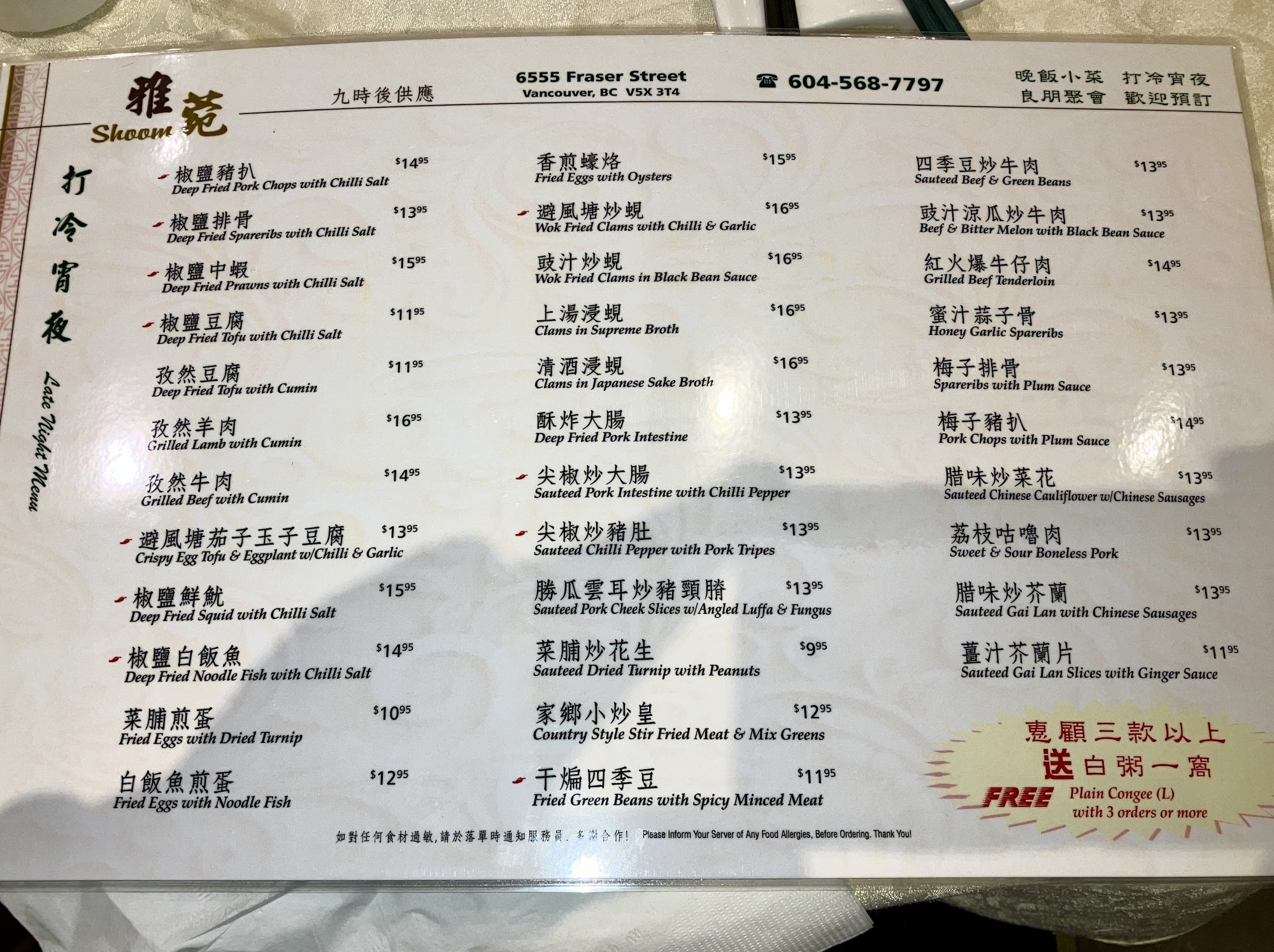 Photo credit: Google