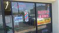 Jin Barber Shop