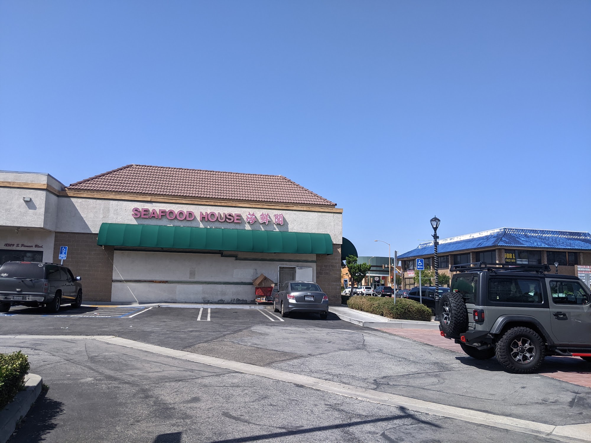 Seafood House, Artesia Menu, Reviews (144), Photos (38) Restaurantji