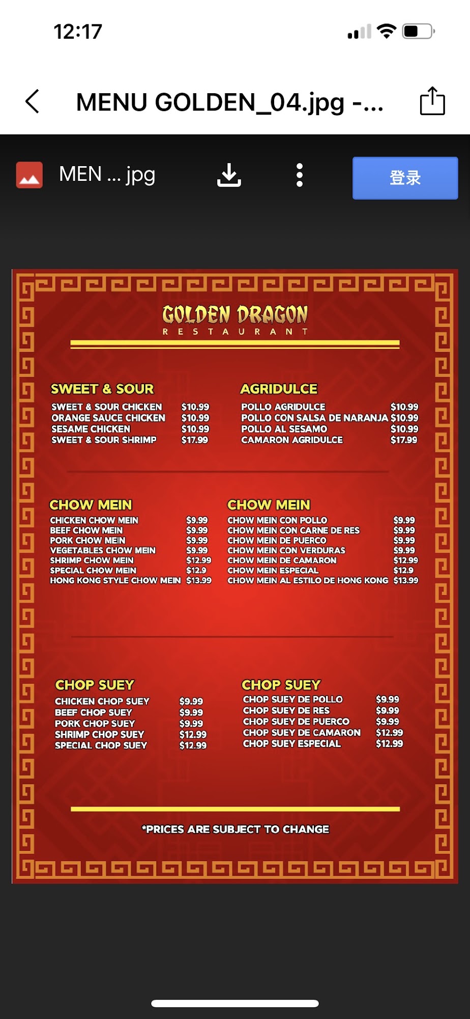 Photo credit: Google