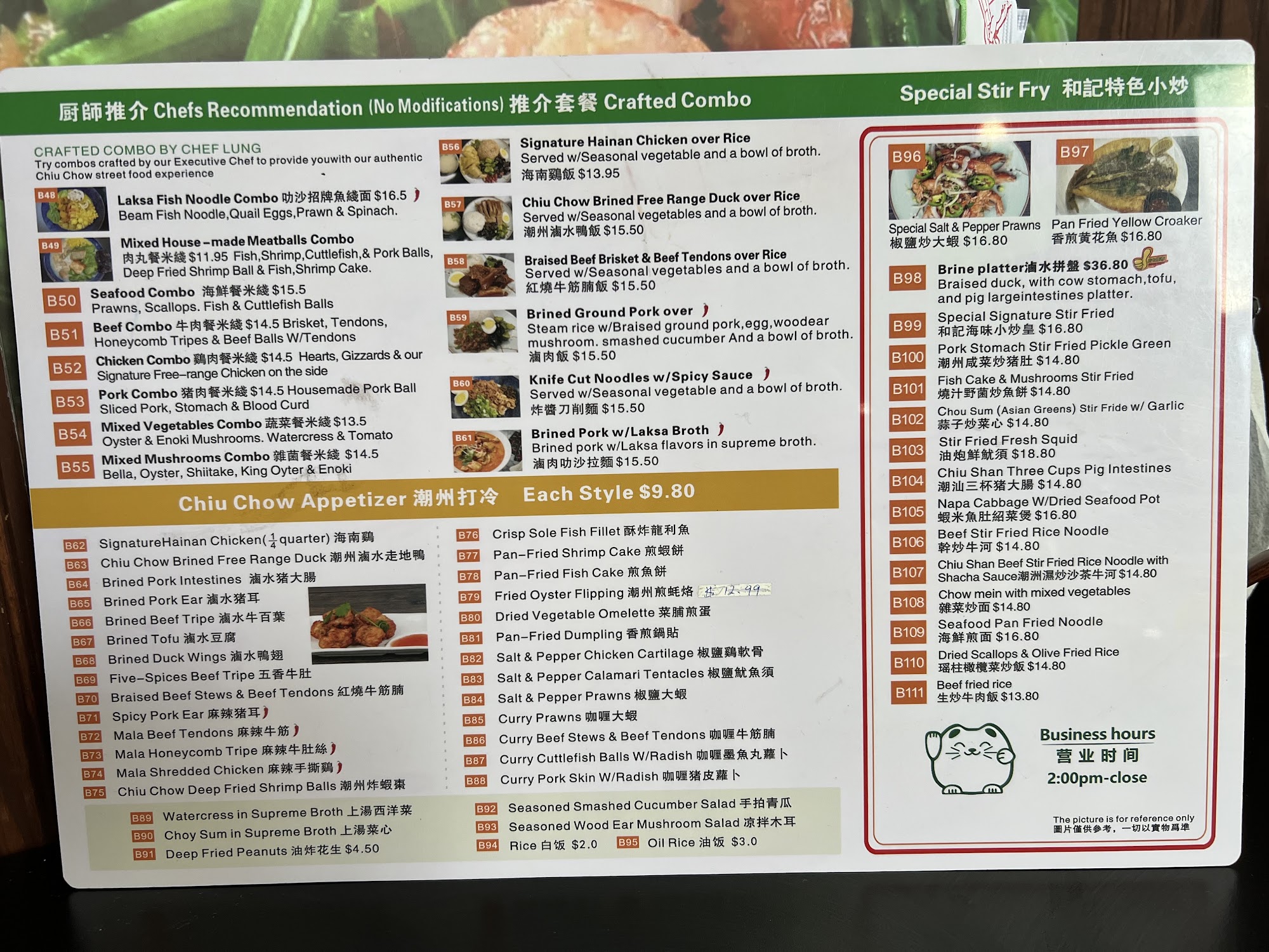 Photo credit: Google