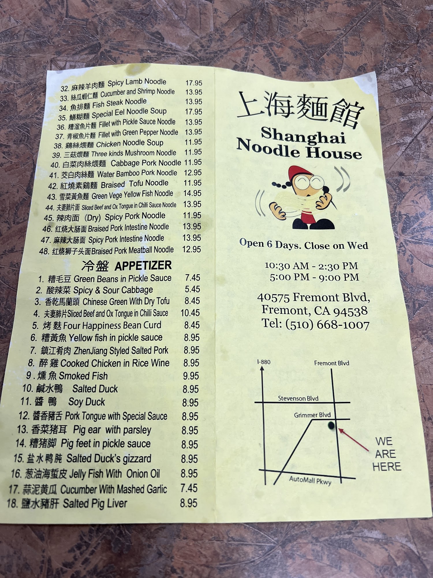 Photo credit: Google