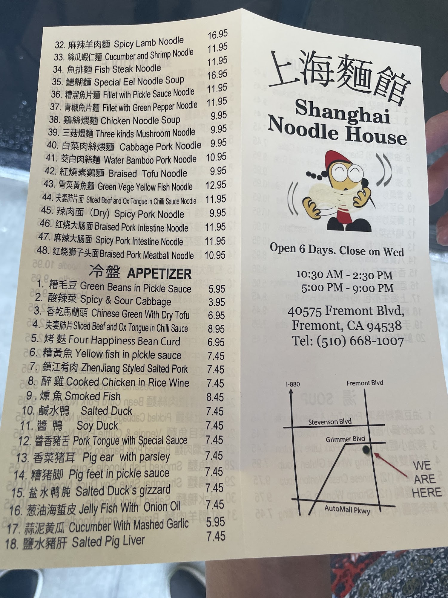 Photo credit: Google