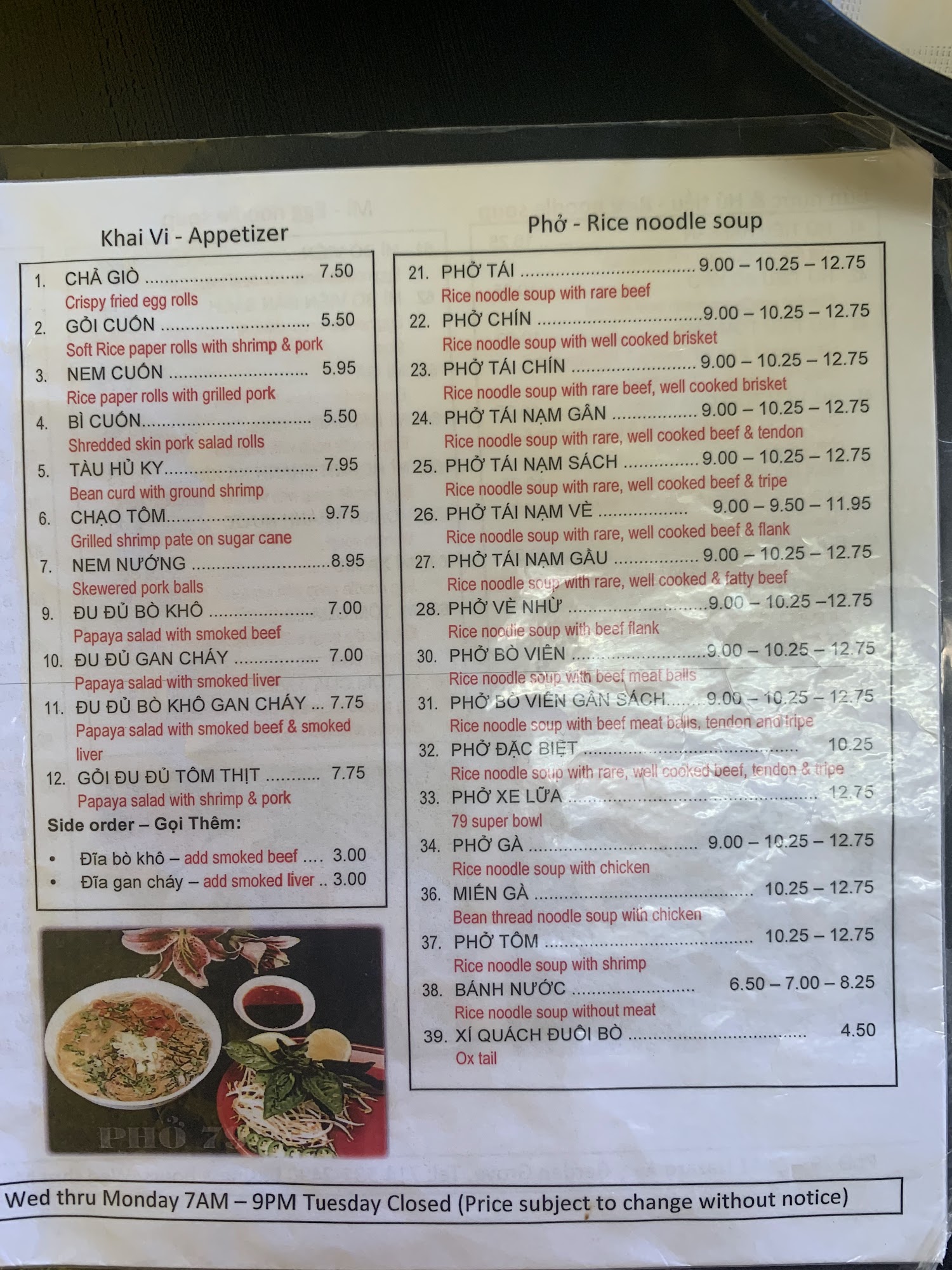 Photo credit: Google