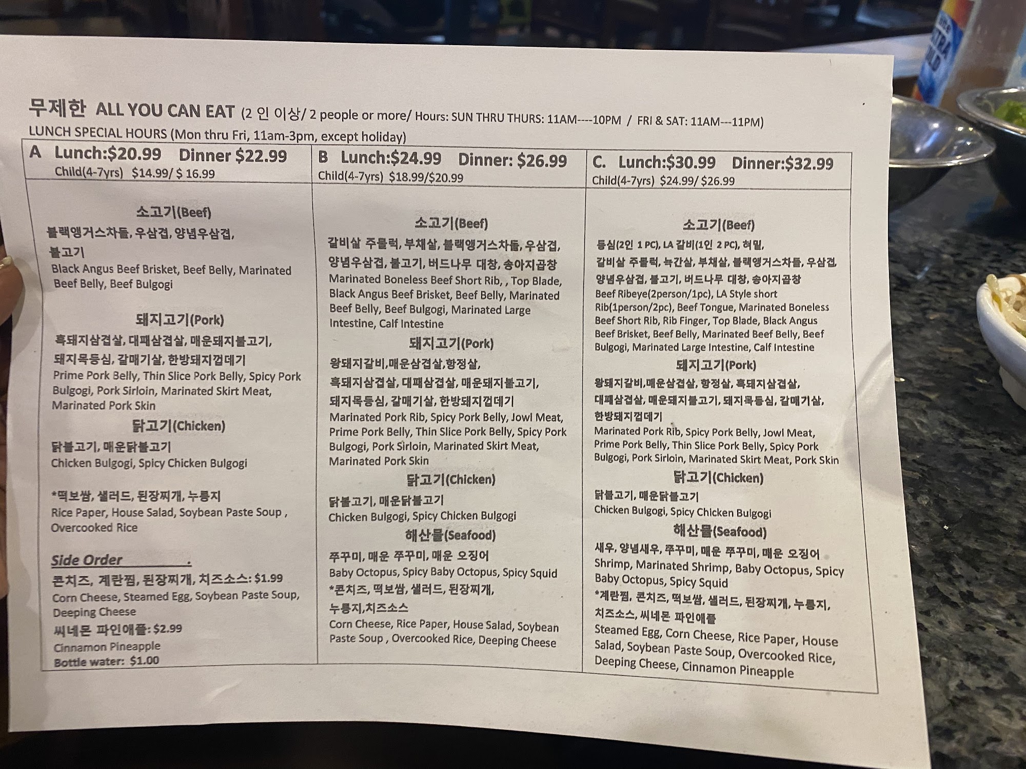 Photo credit: Google