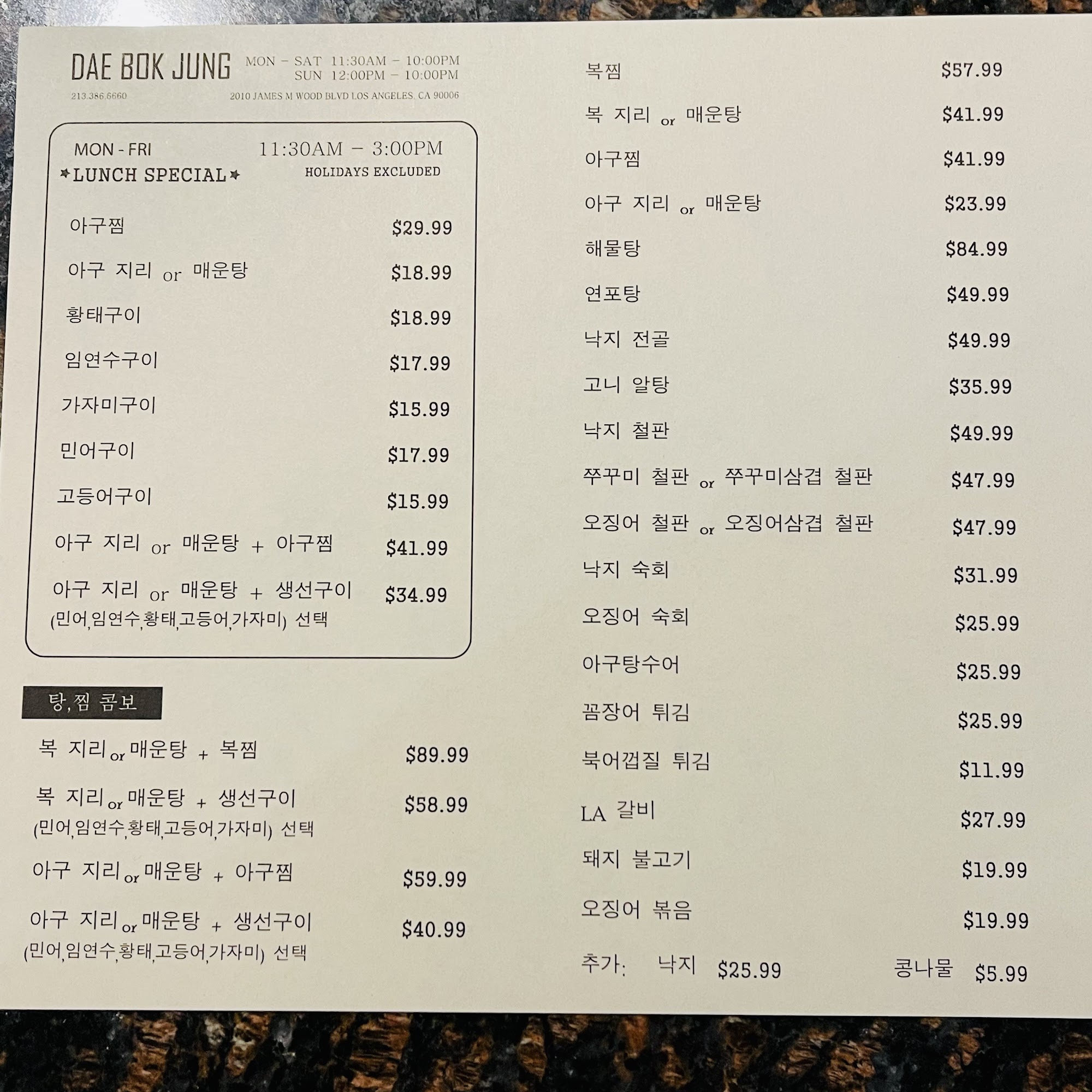 Photo credit: Google