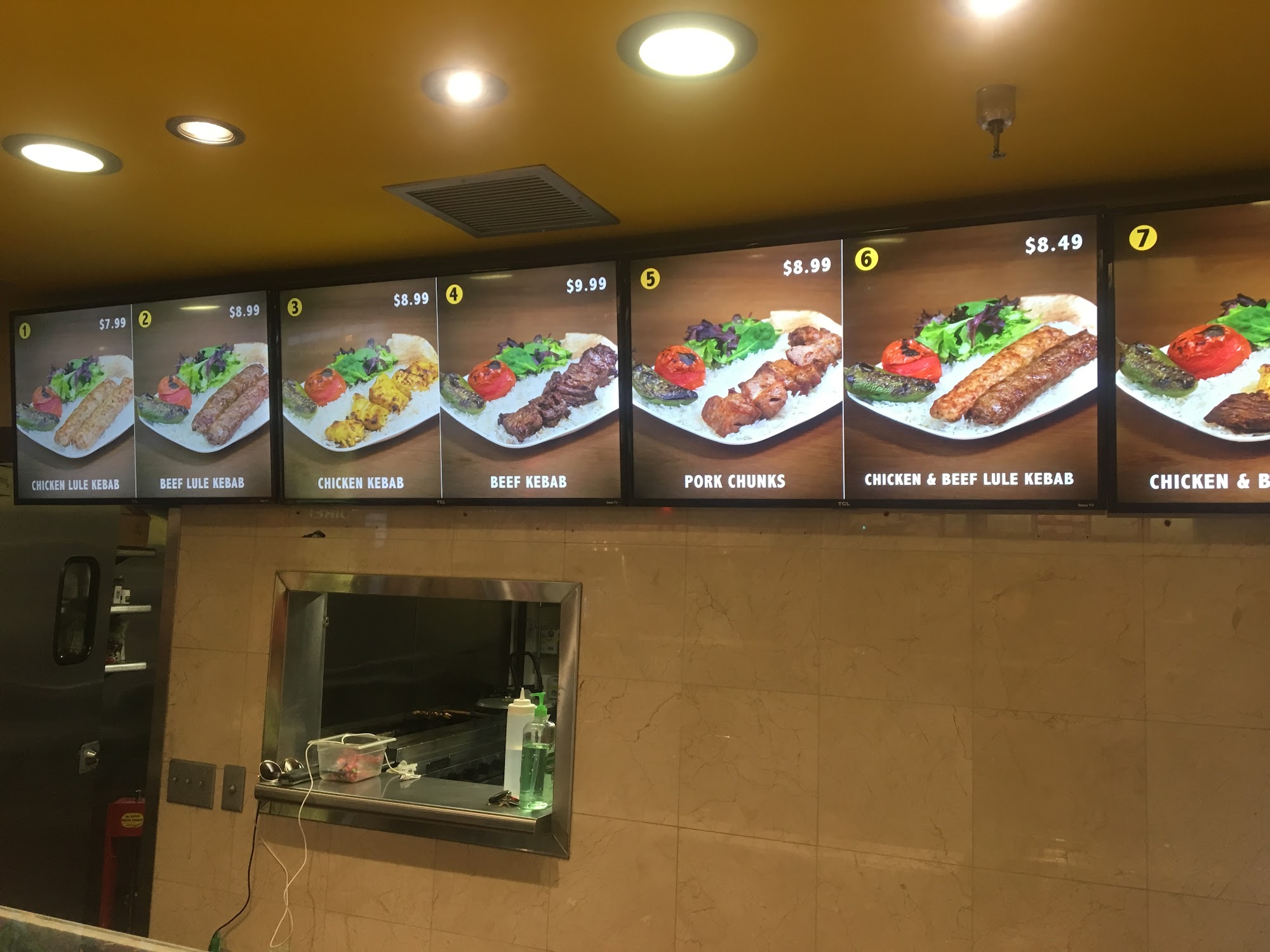 Kebab House Menu