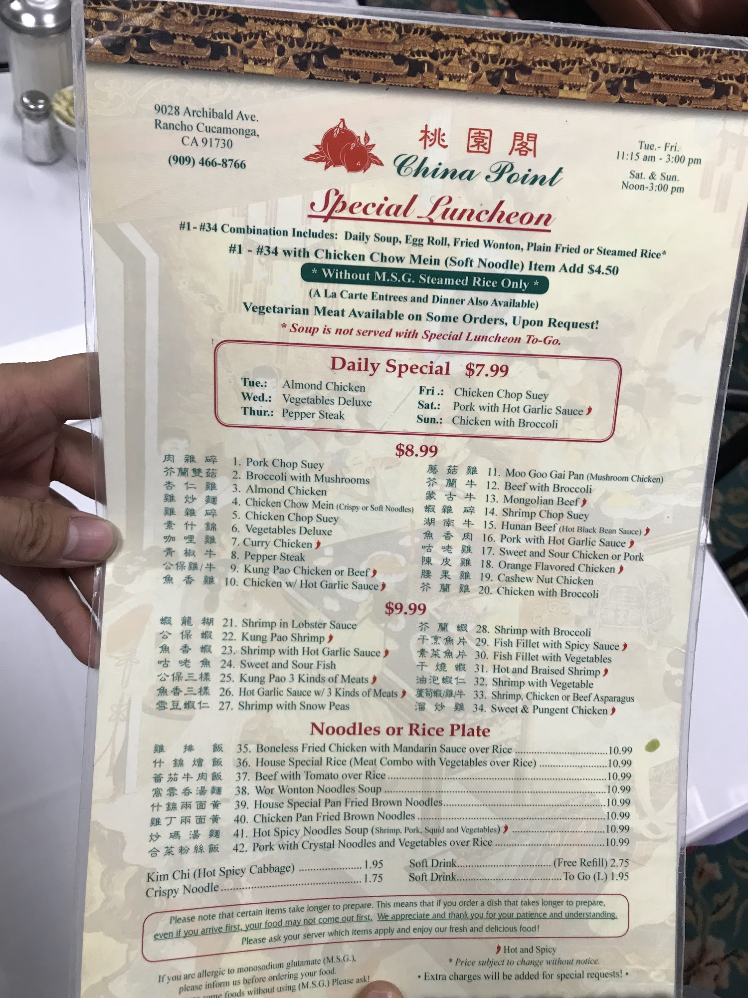 Photo credit: Google