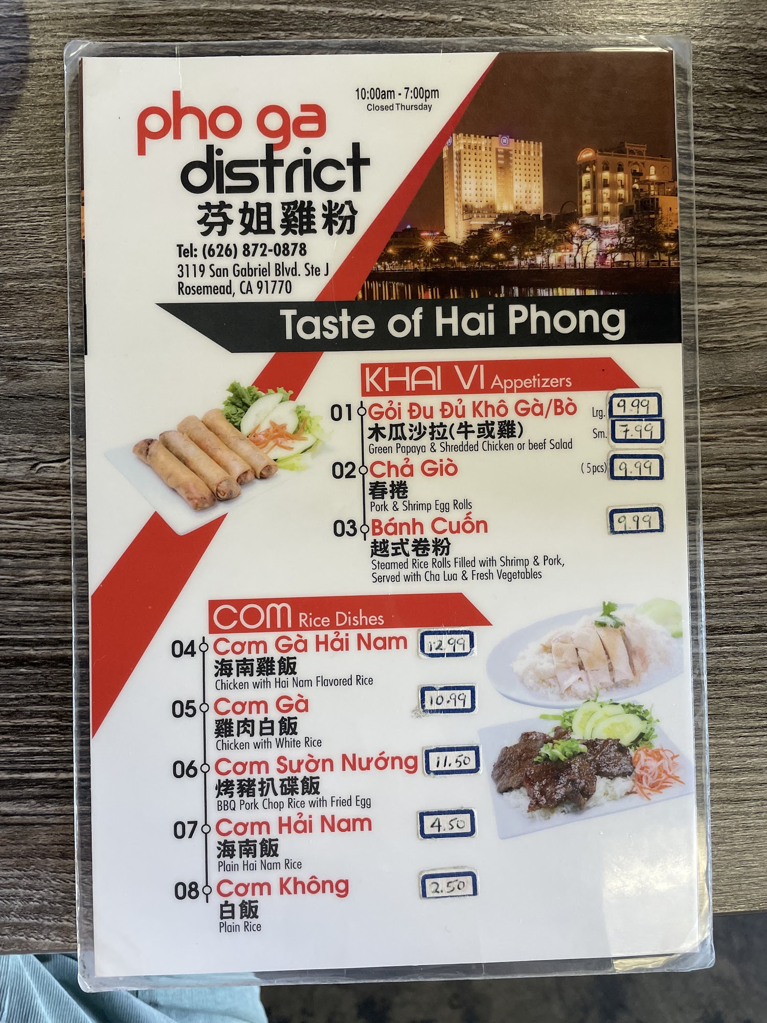 Photo credit: Google