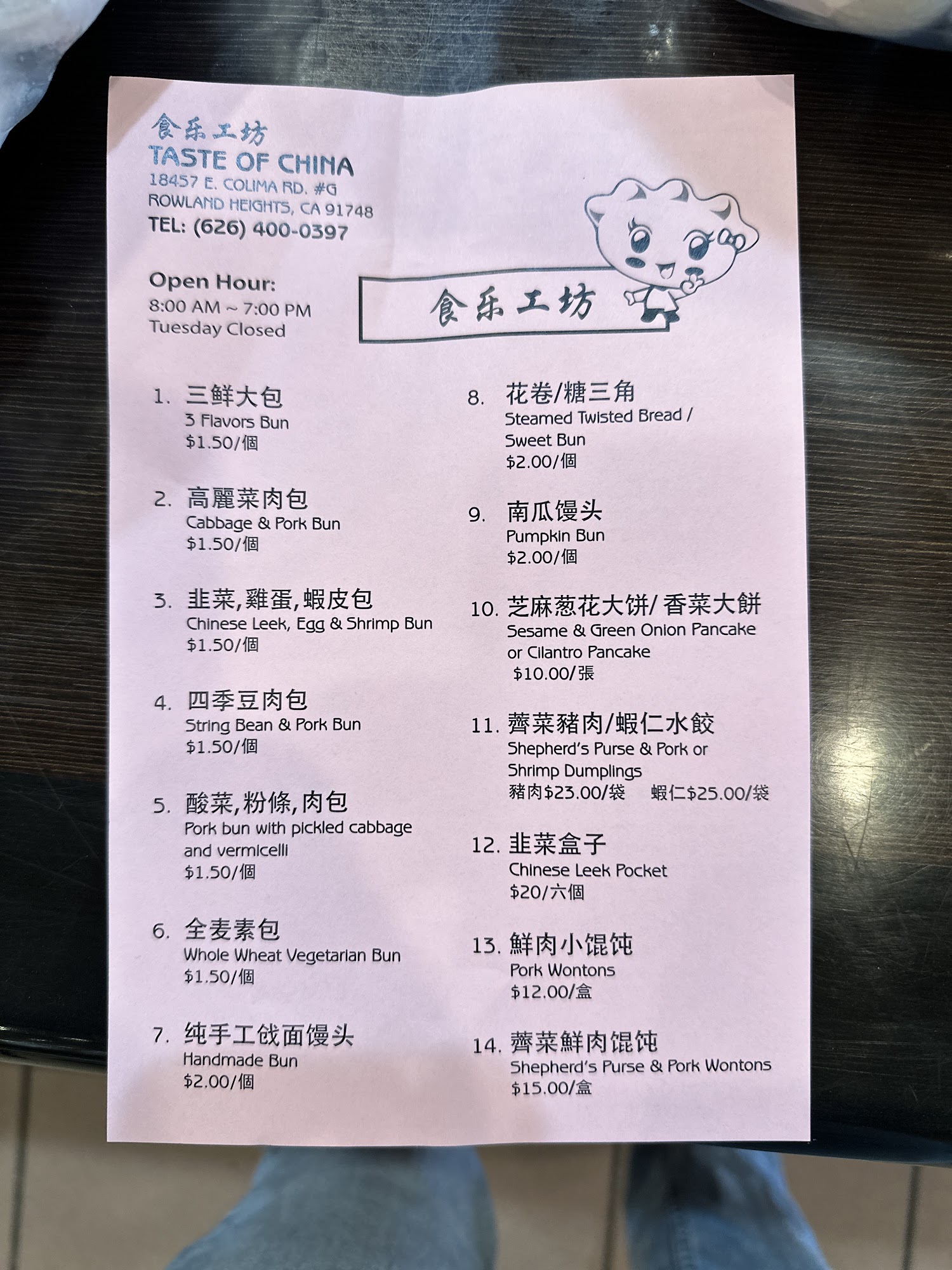 Photo credit: Google