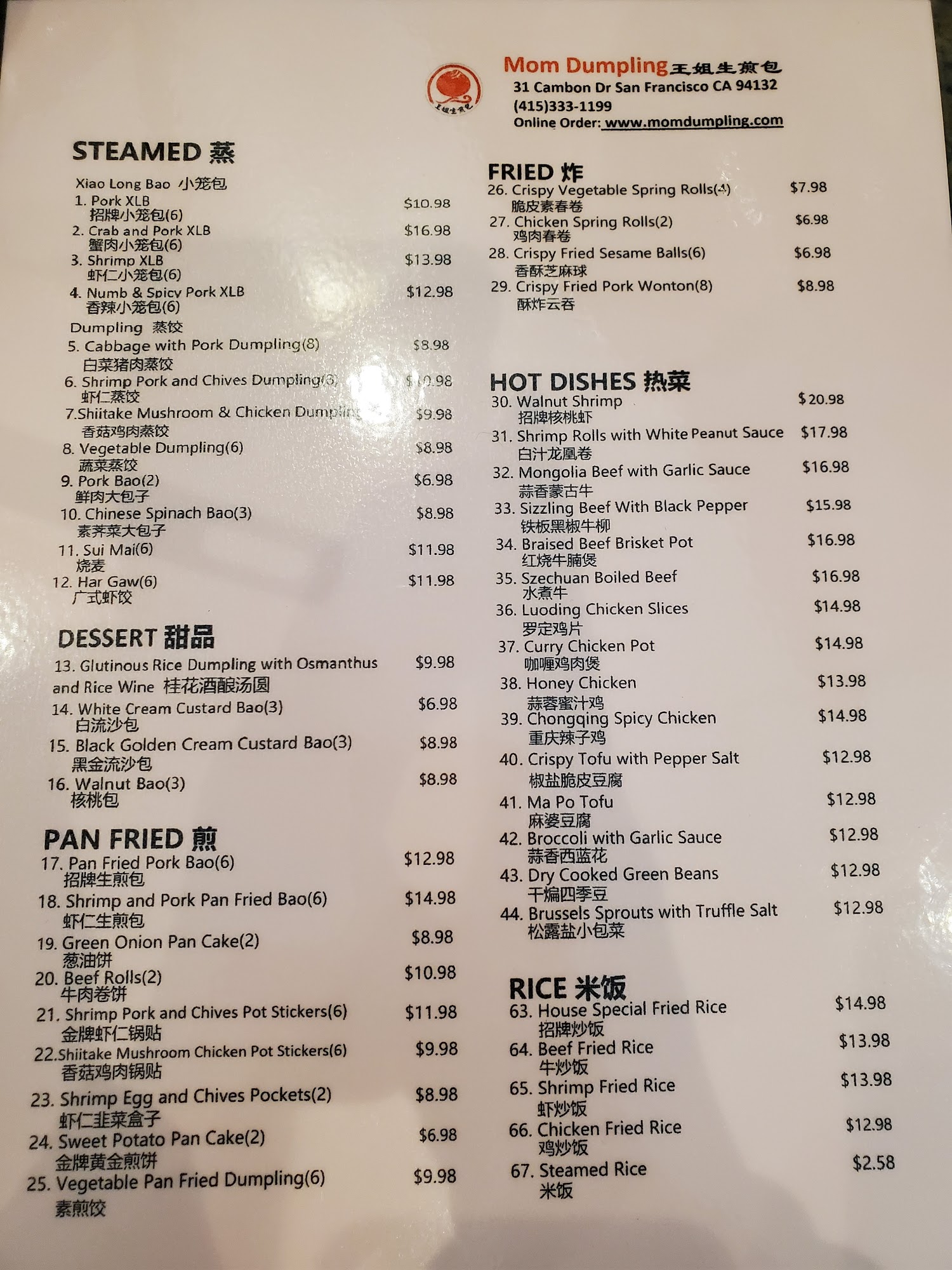 Photo credit: Google