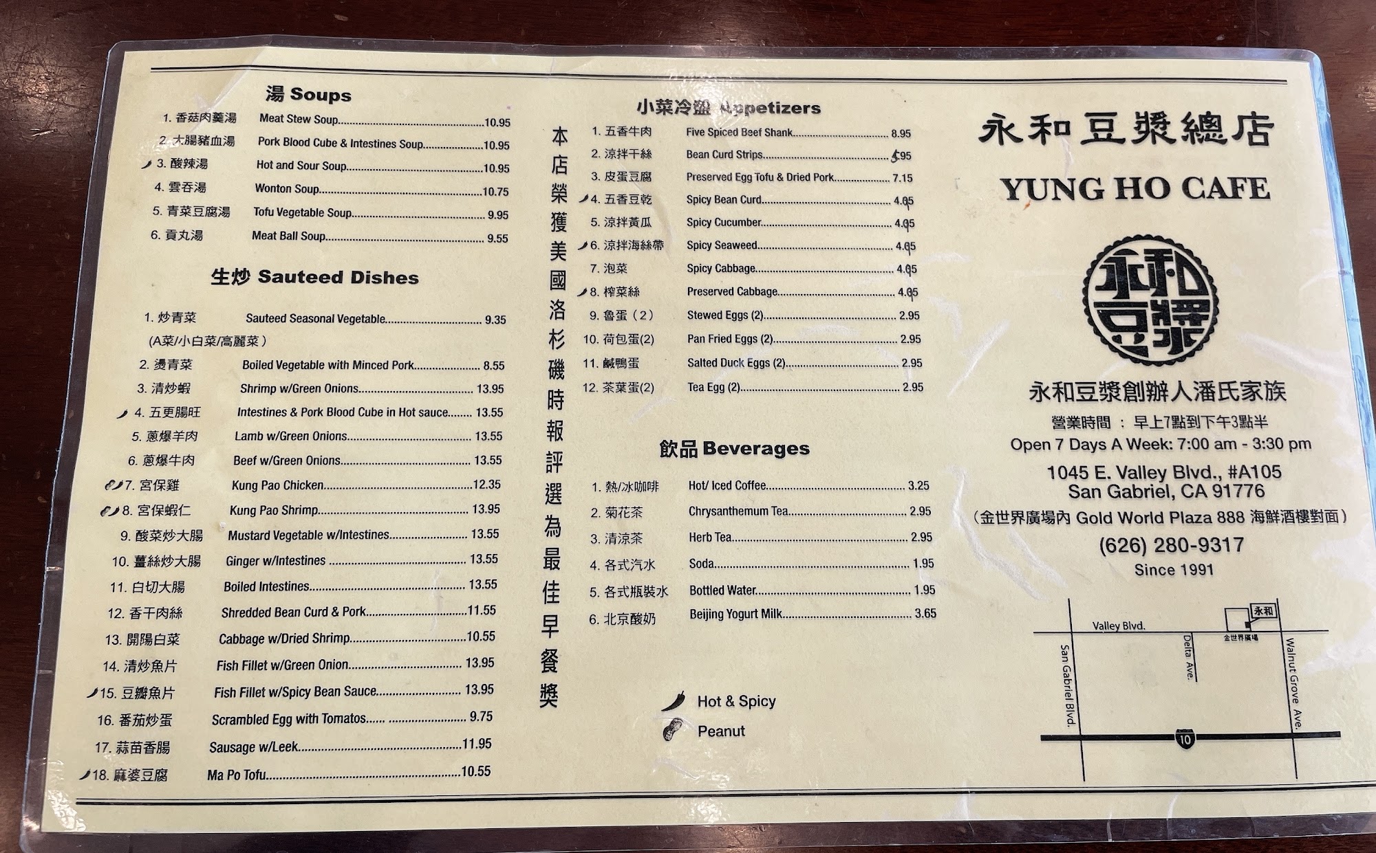 Photo credit: Google