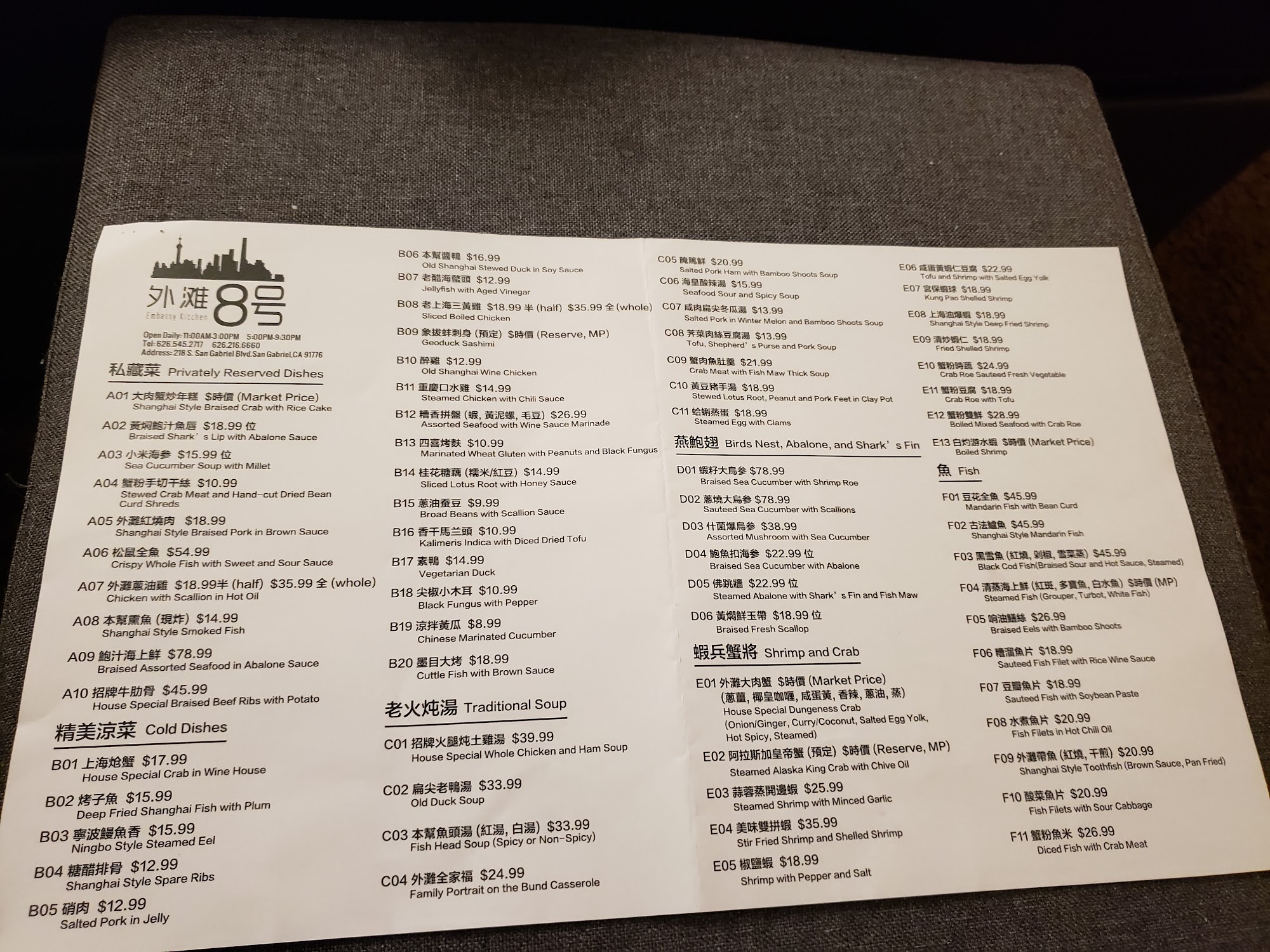 Photo credit: Google