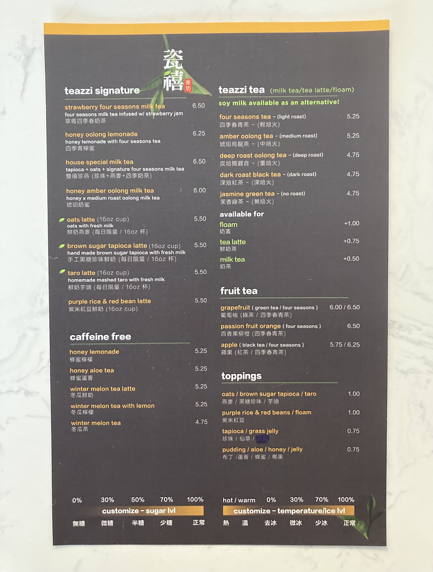Teazzi Tea Shop Menu