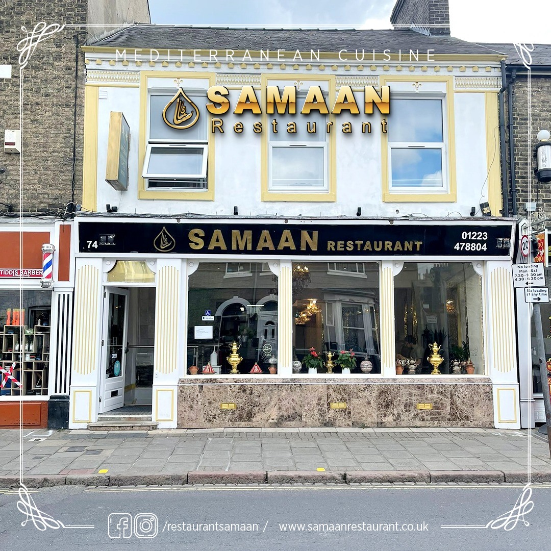 Samaan Restaurant