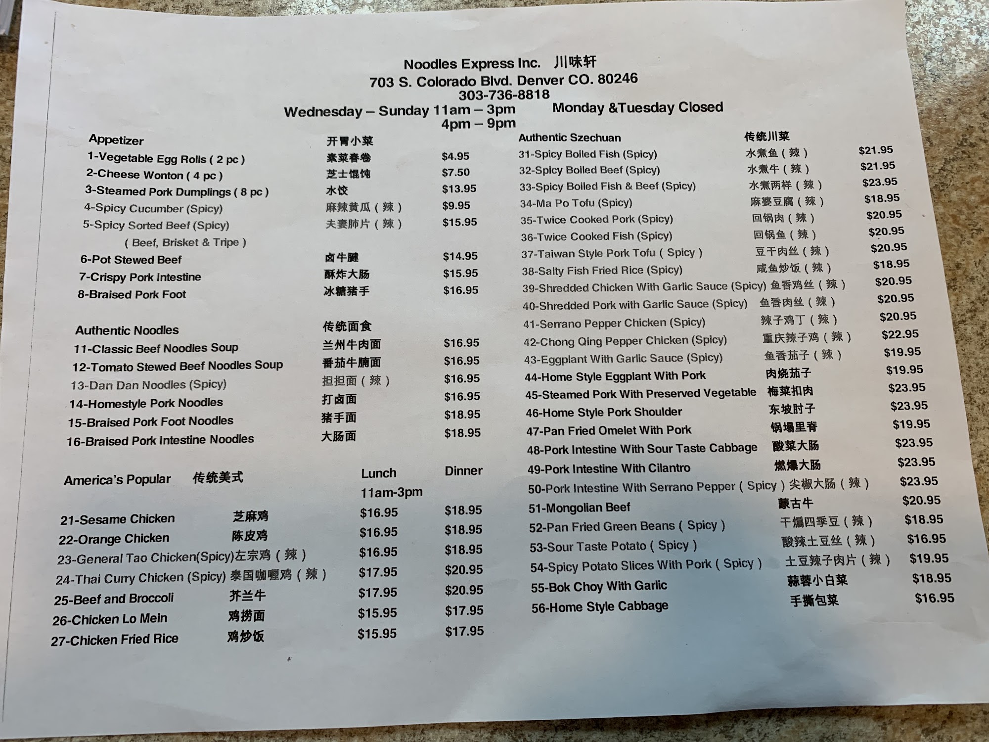 Photo credit: Google