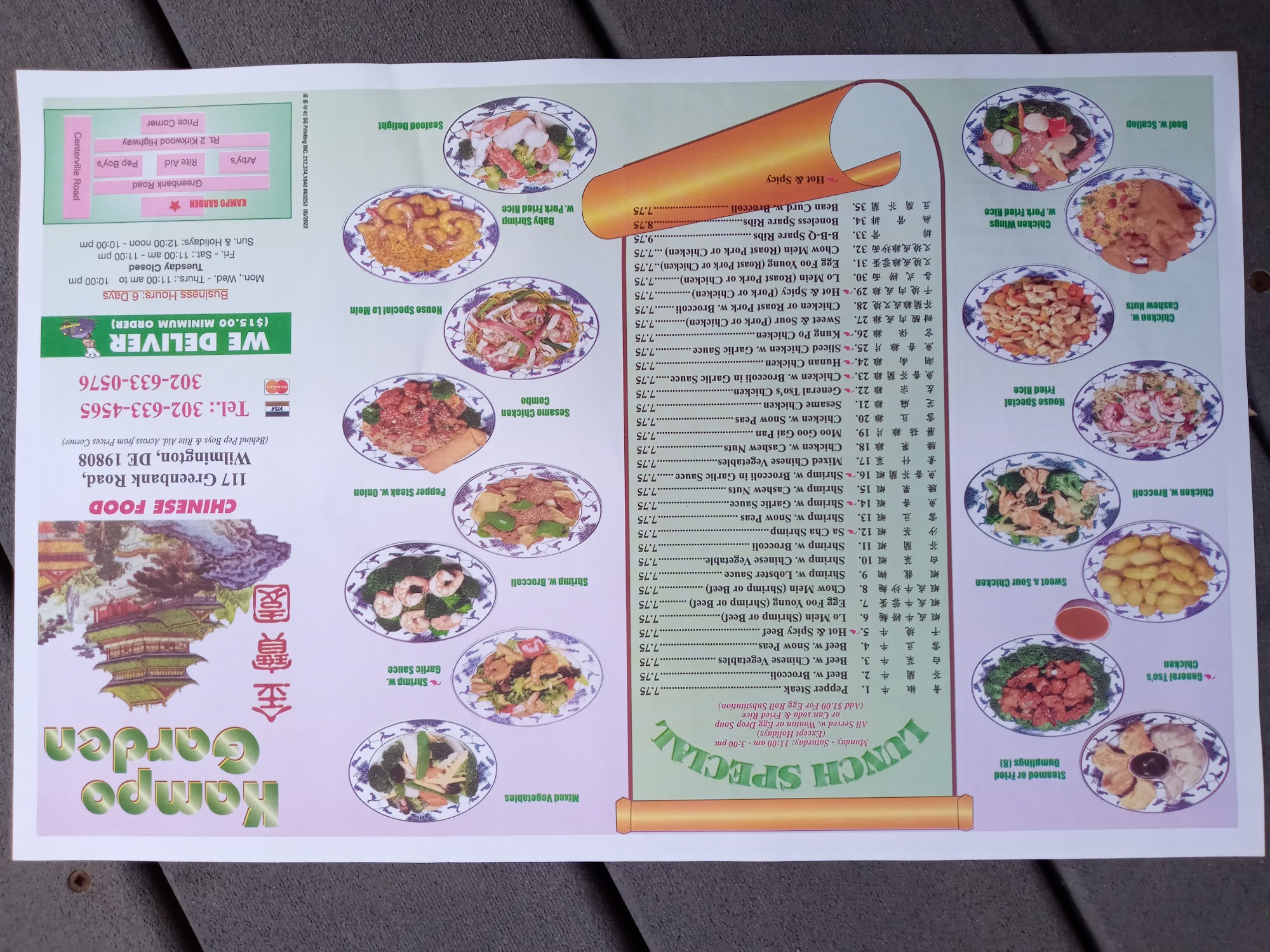 Photo credit: Google