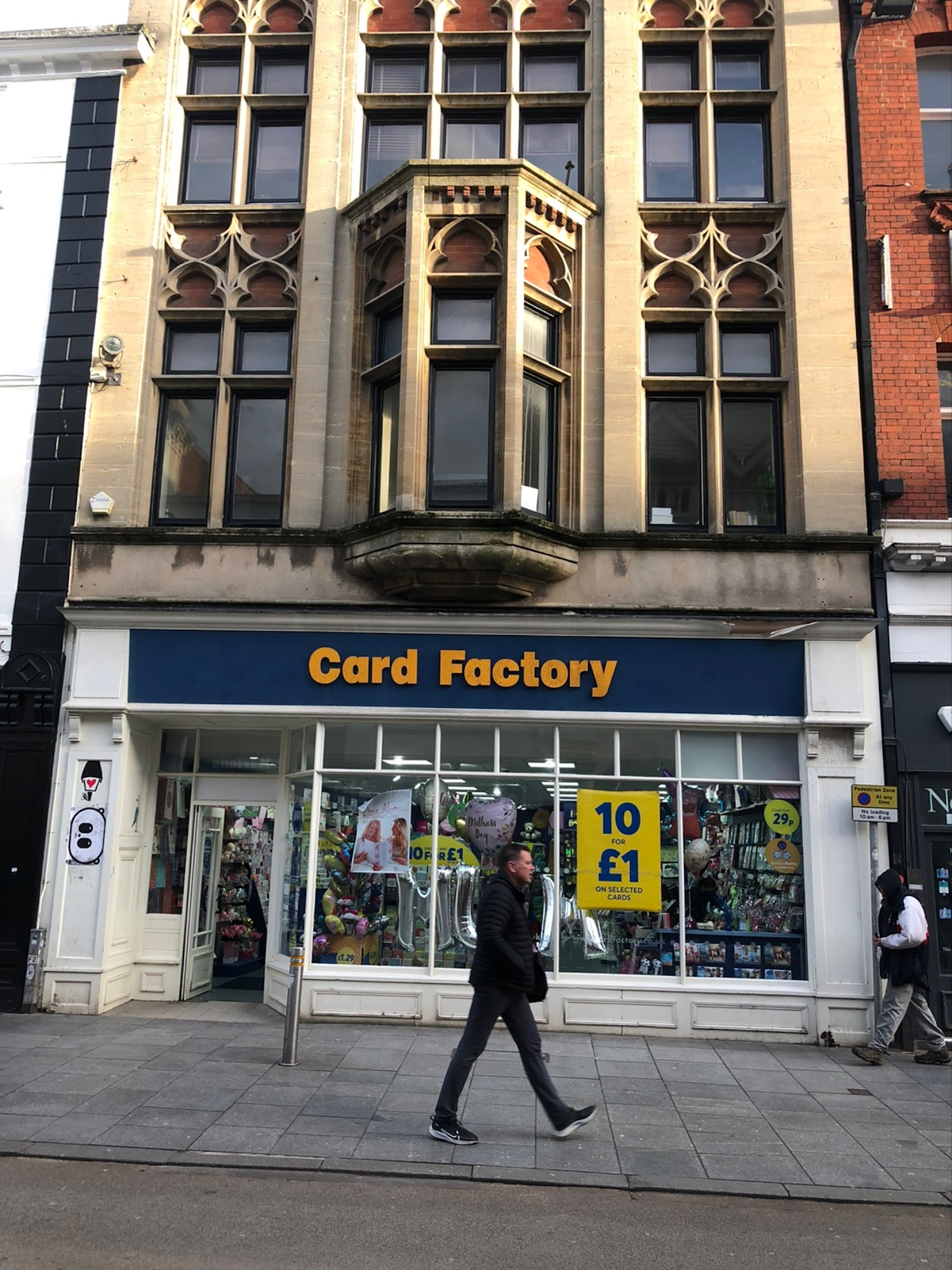 Cardfactory