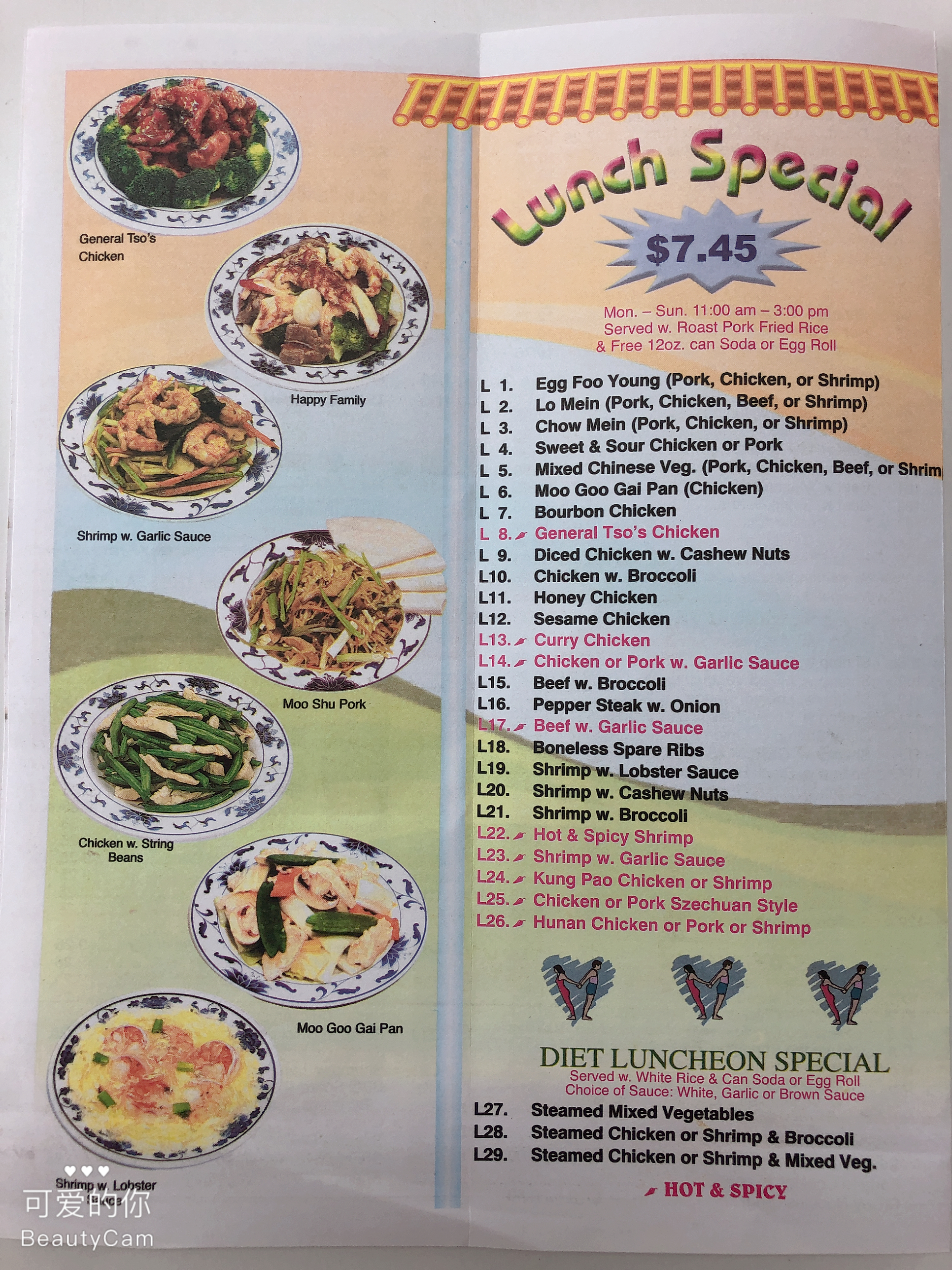 Photo credit: Restaurantji