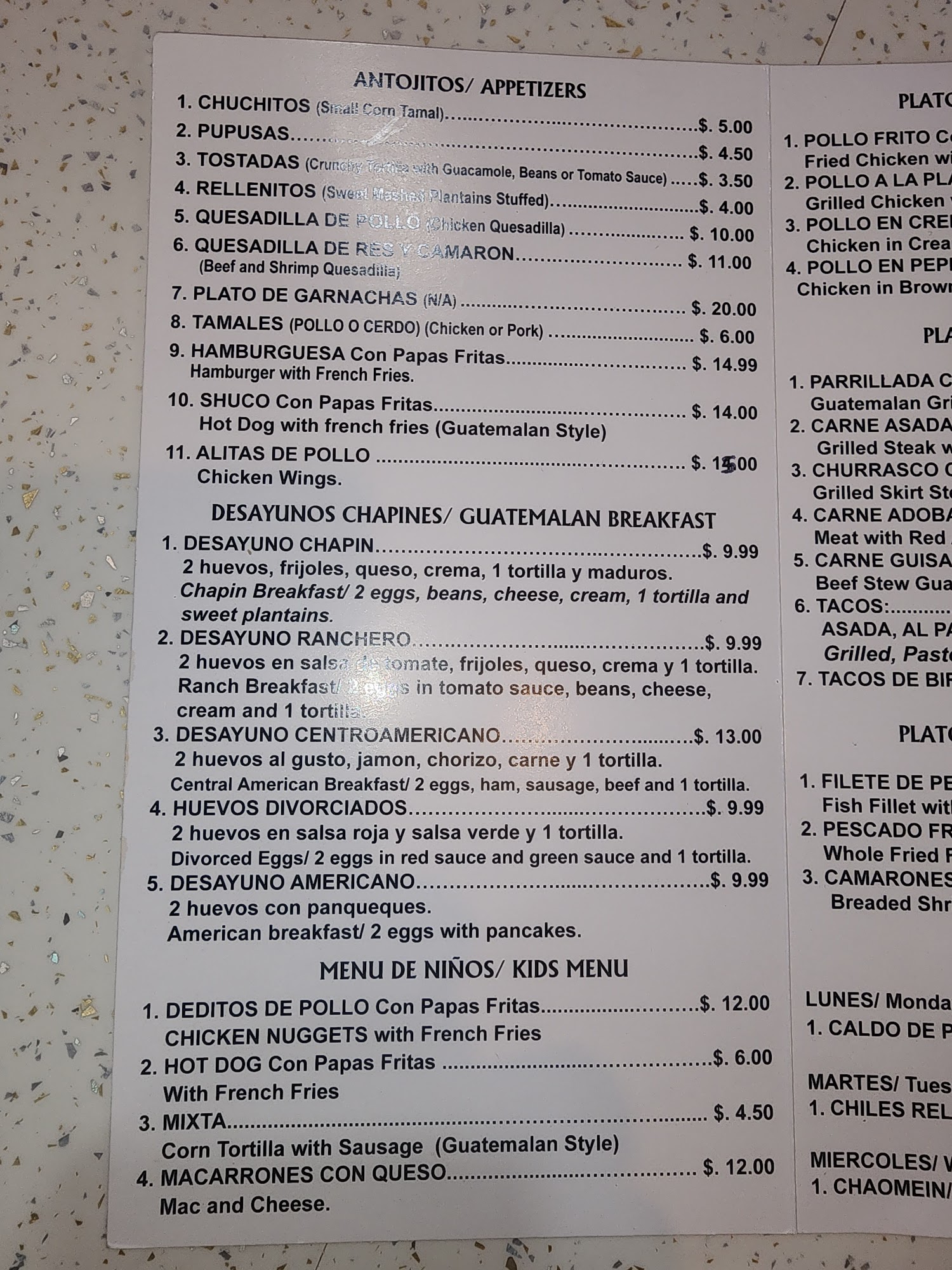 EL MENEO RESTAURANT & LOUNGE Menu