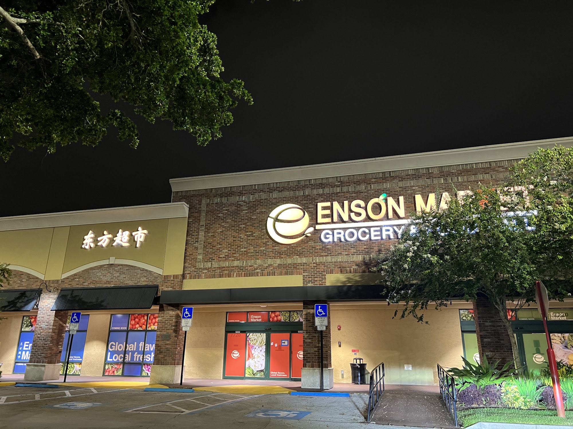 ENSON MARKET - Plantation FL - Hours, Directions, Reviews - Loc8NearMe