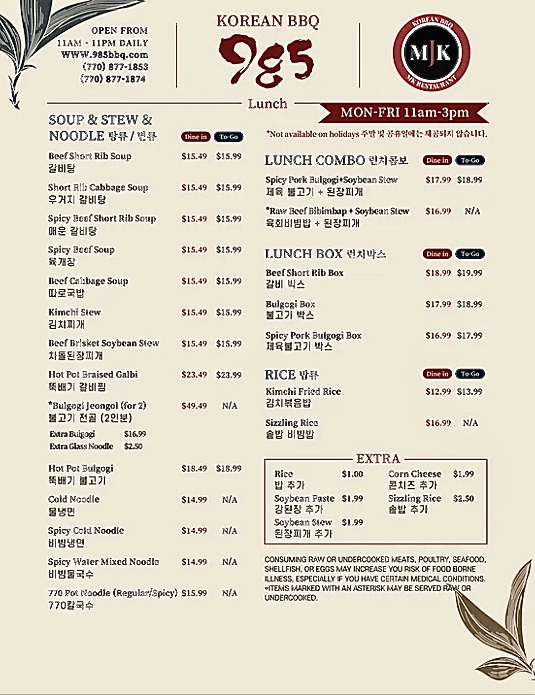 Photo credit: Google