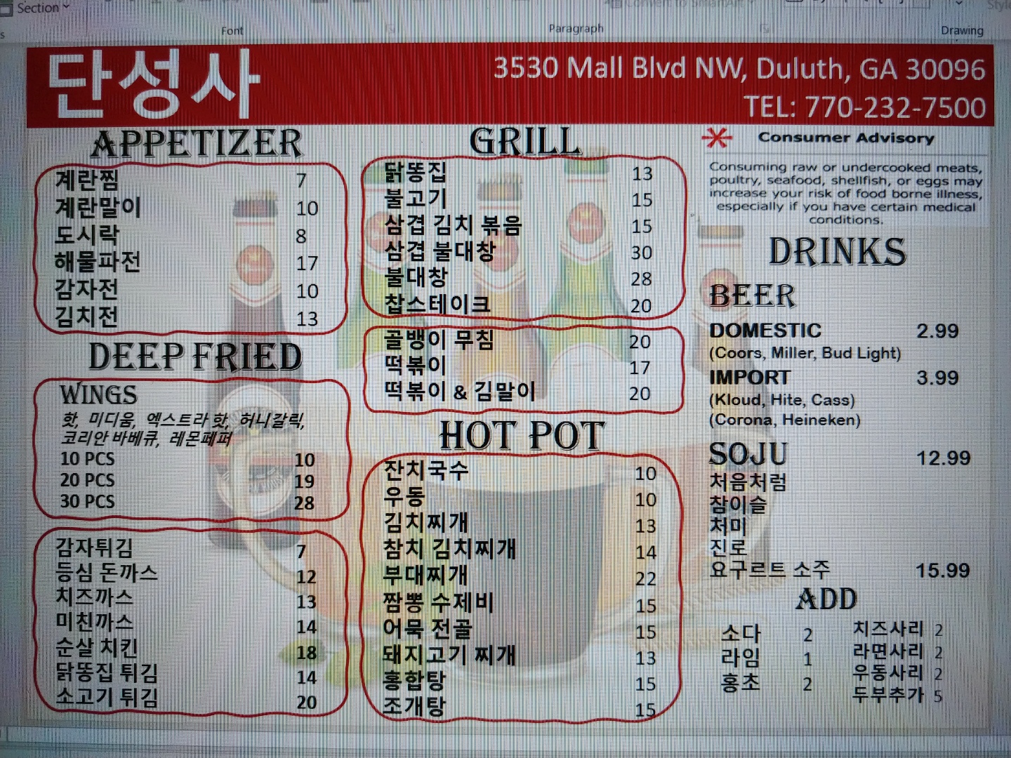 Photo credit: Google