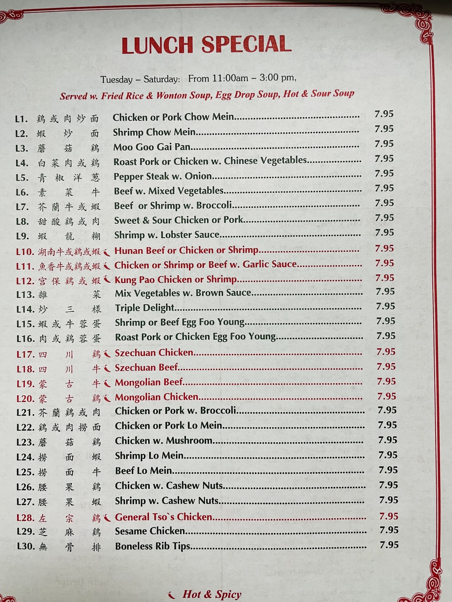 Photo credit: Google