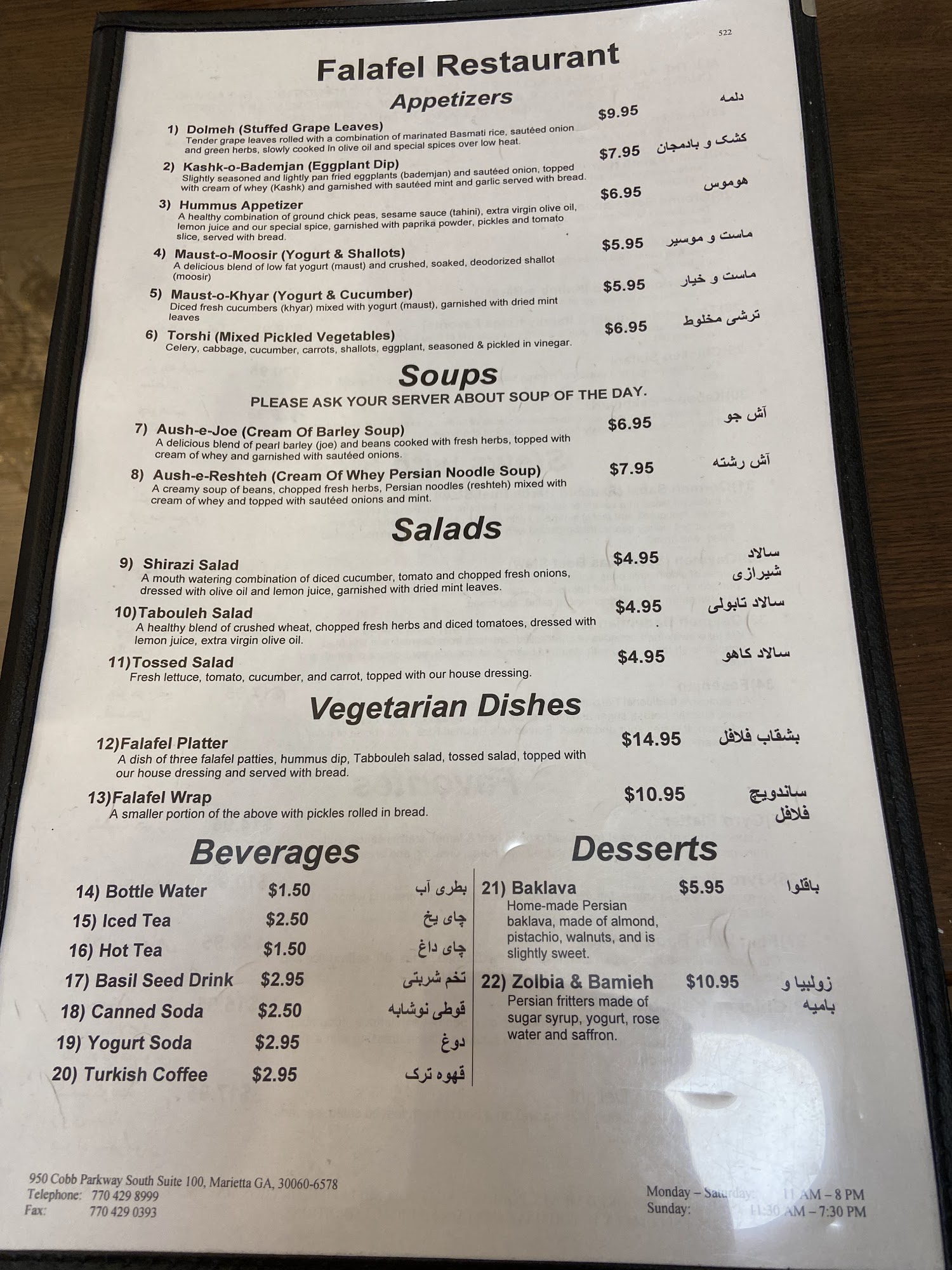 Photo credit: Google