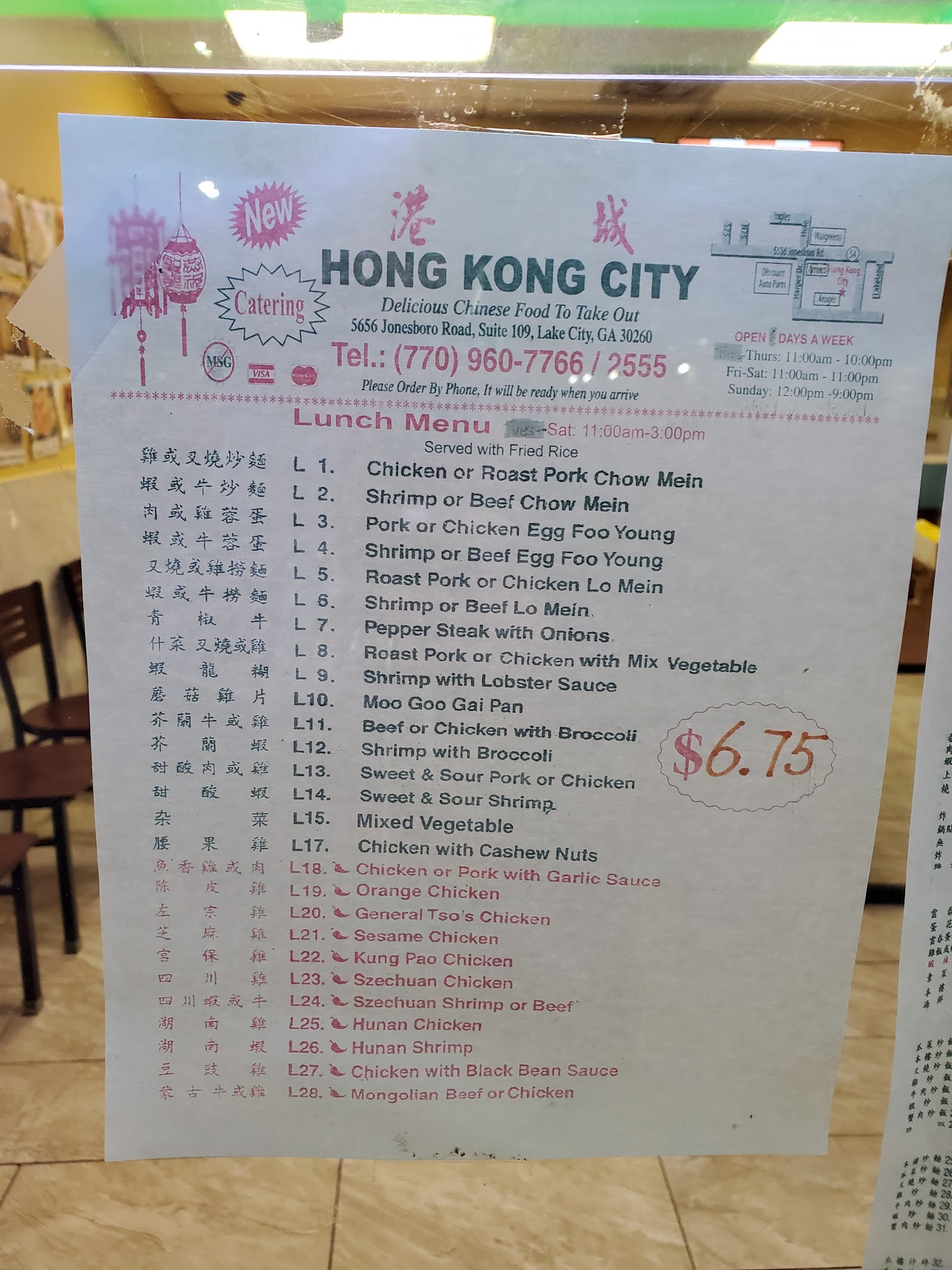 Photo credit: Google