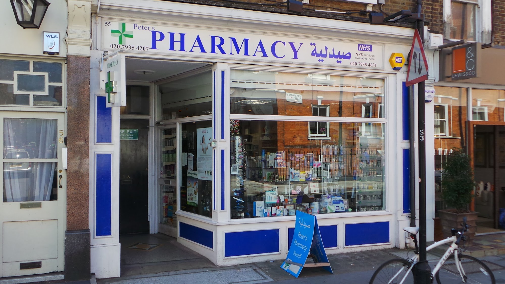 NDY Peters Pharmacy